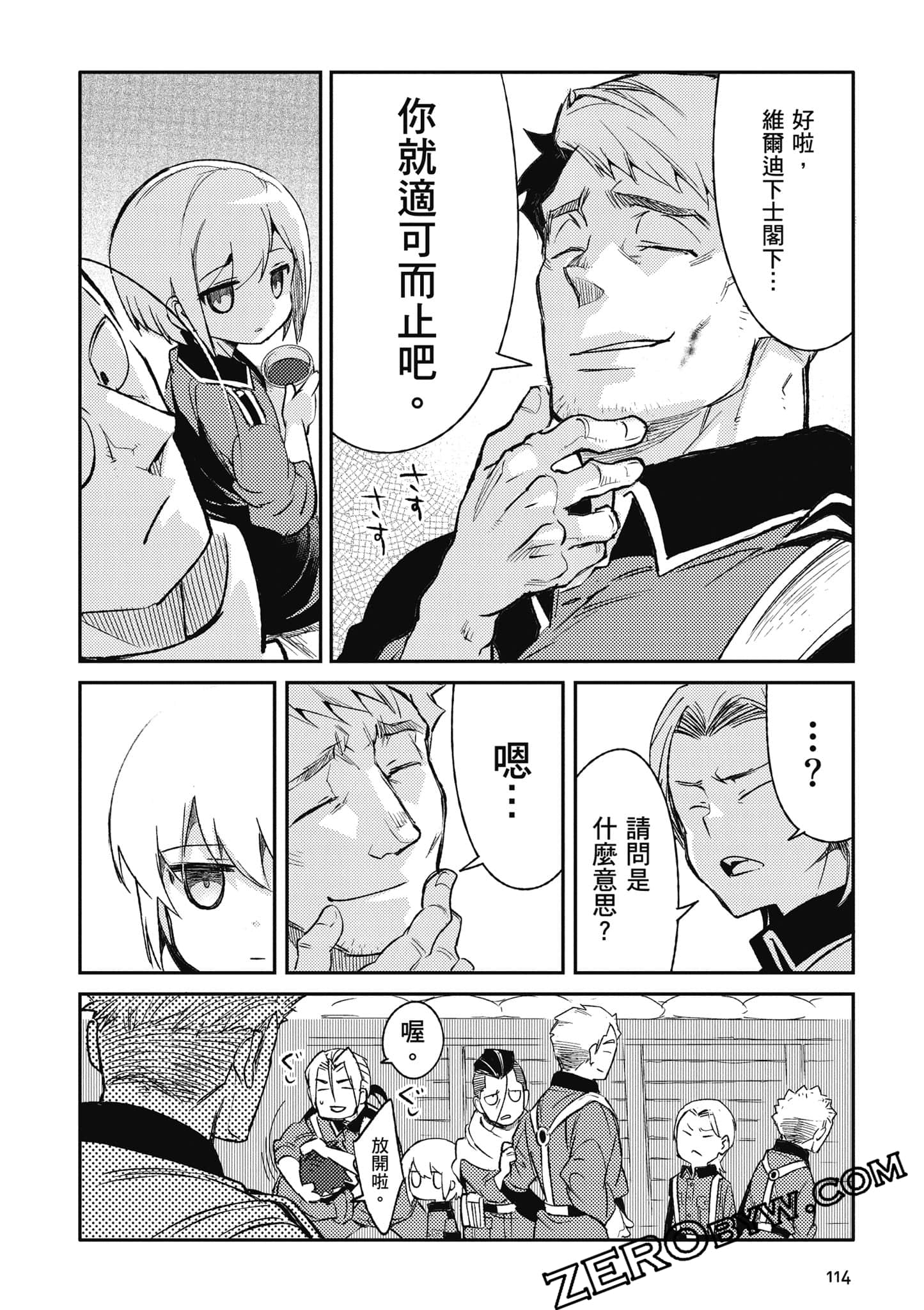第 115 页