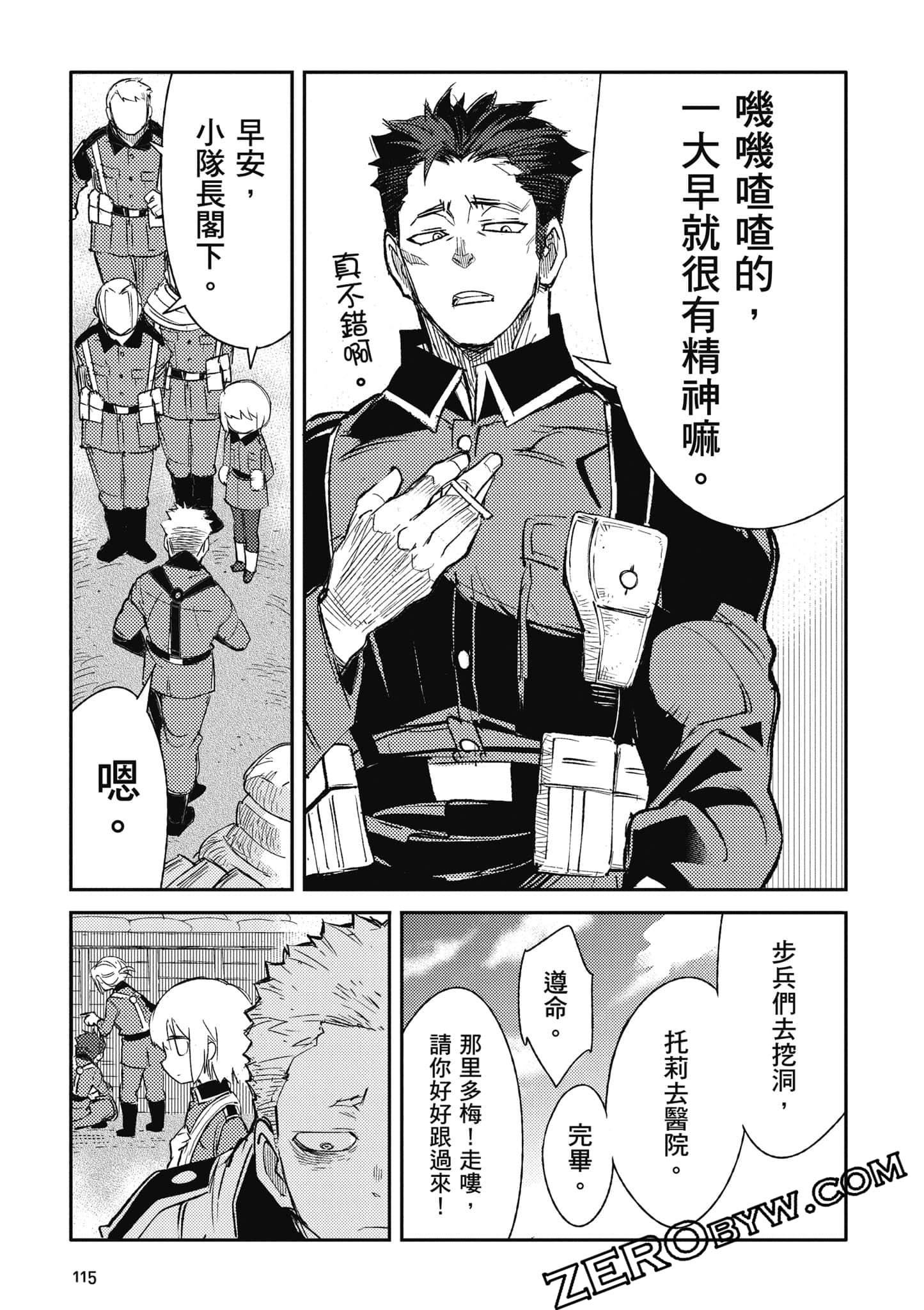 第 116 页