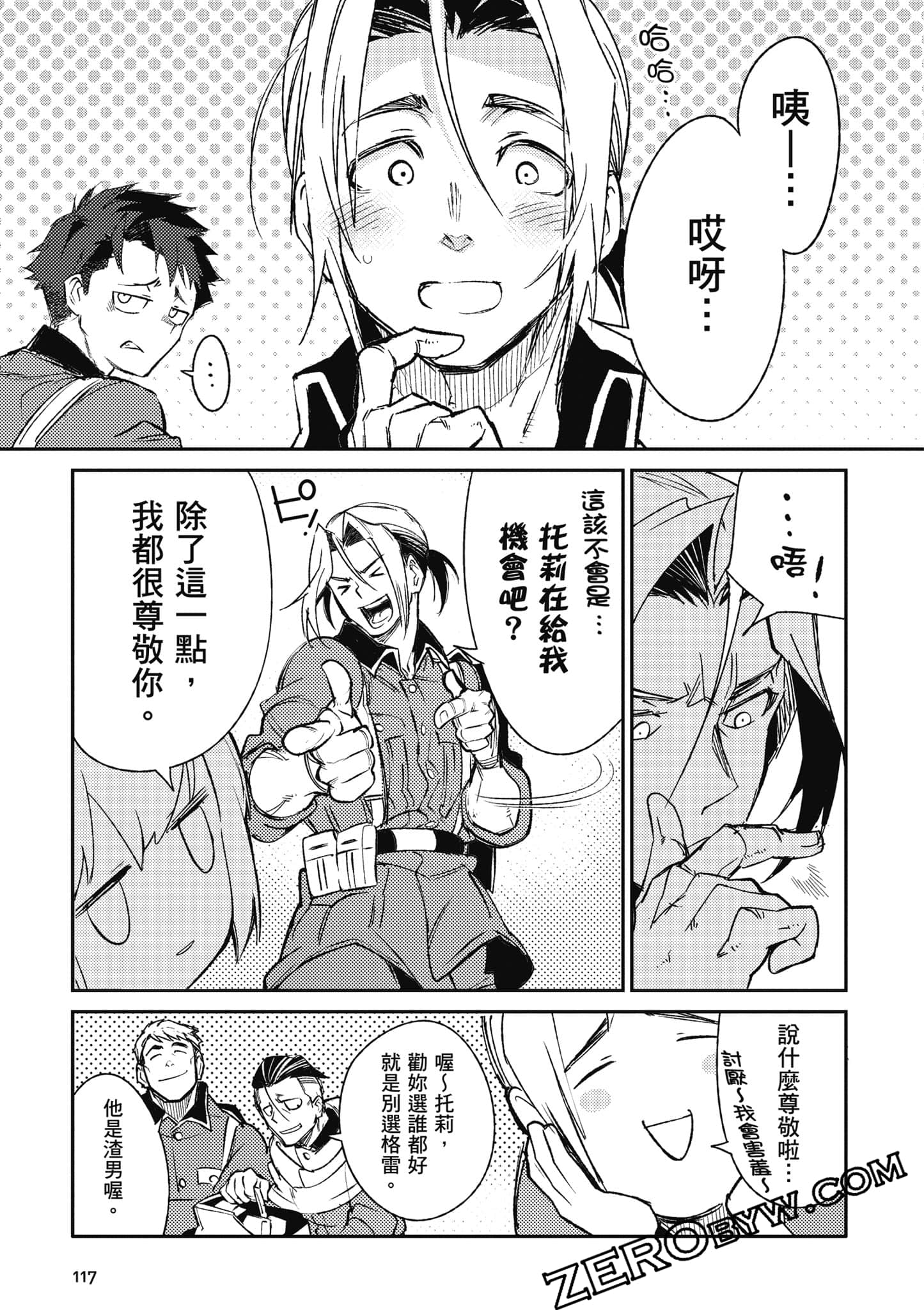 第 118 页