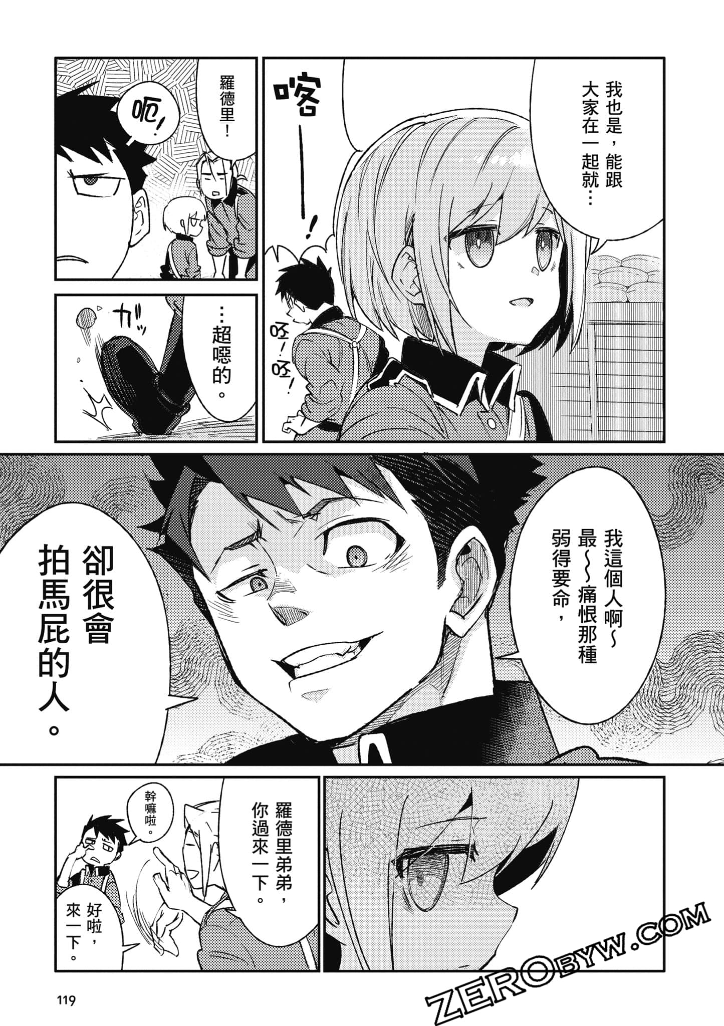 第 120 页