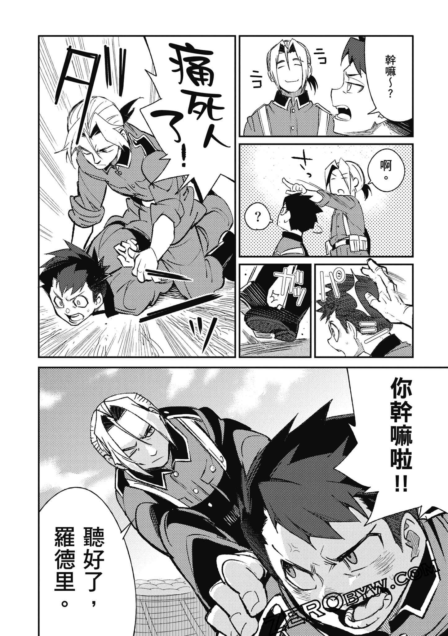 第 121 页