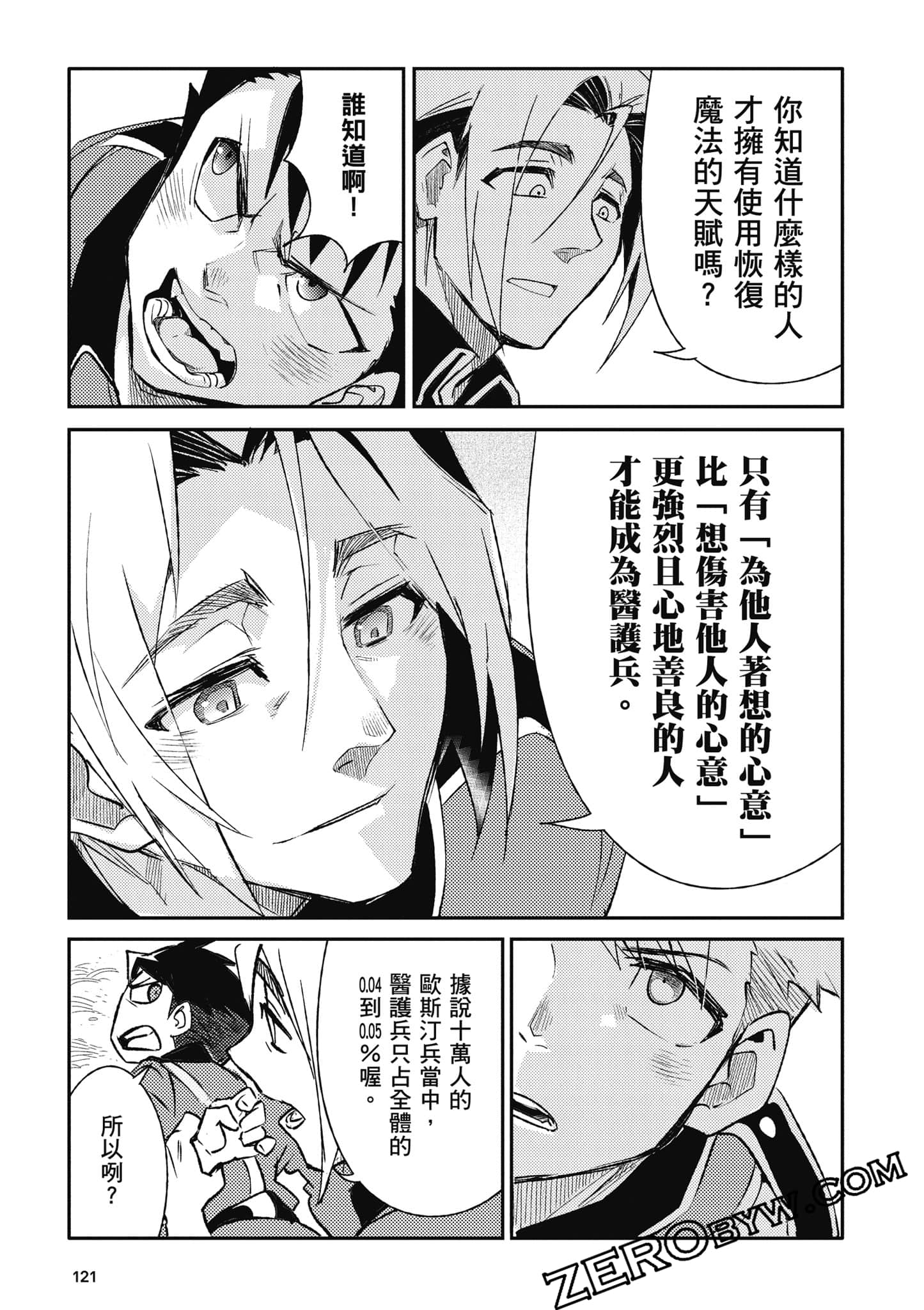第 122 页
