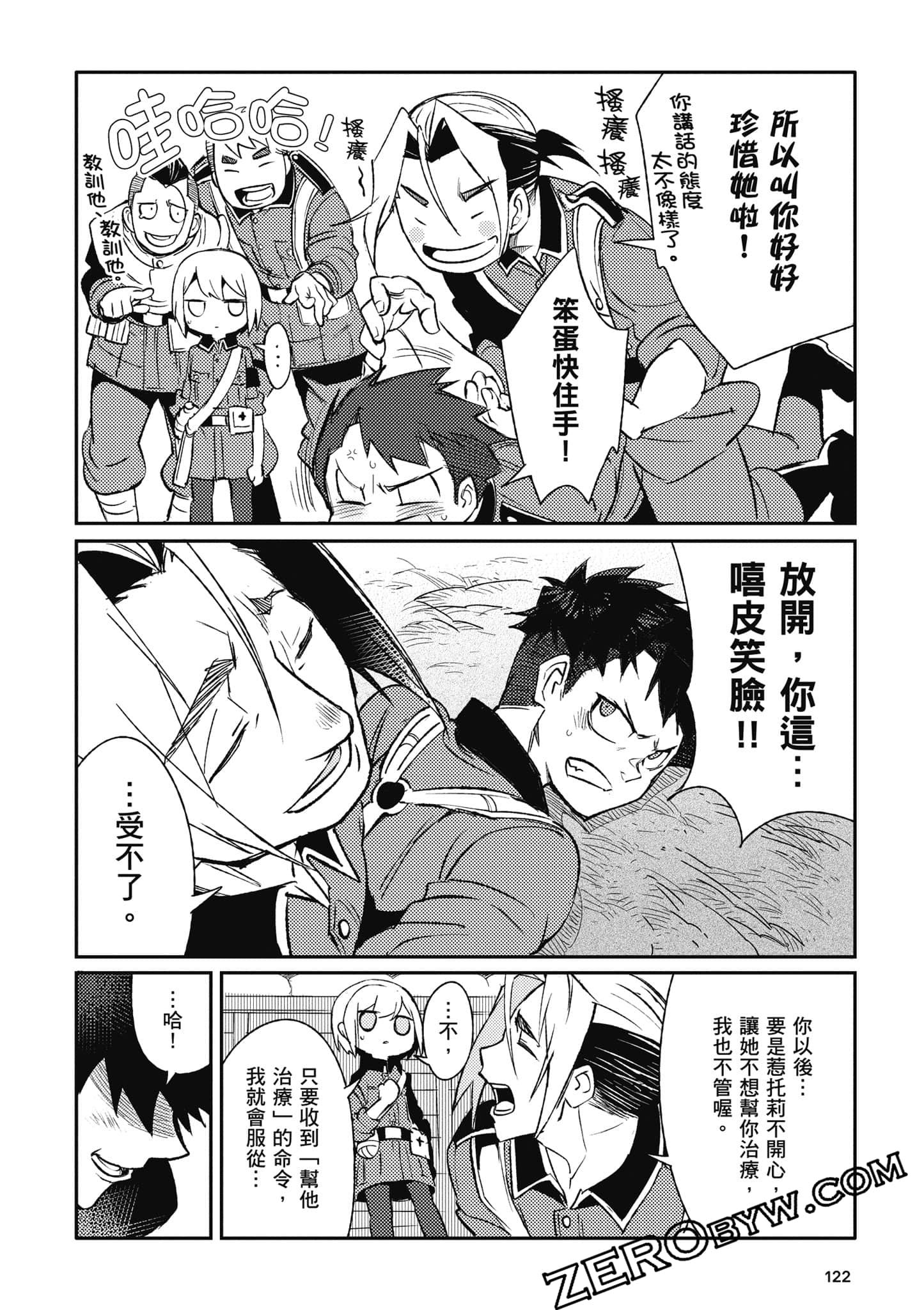 第 123 页