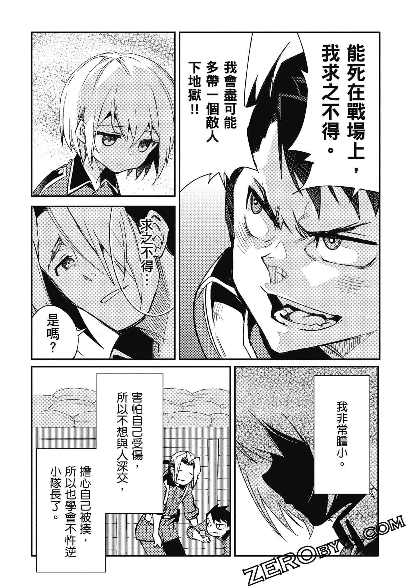 第 124 页