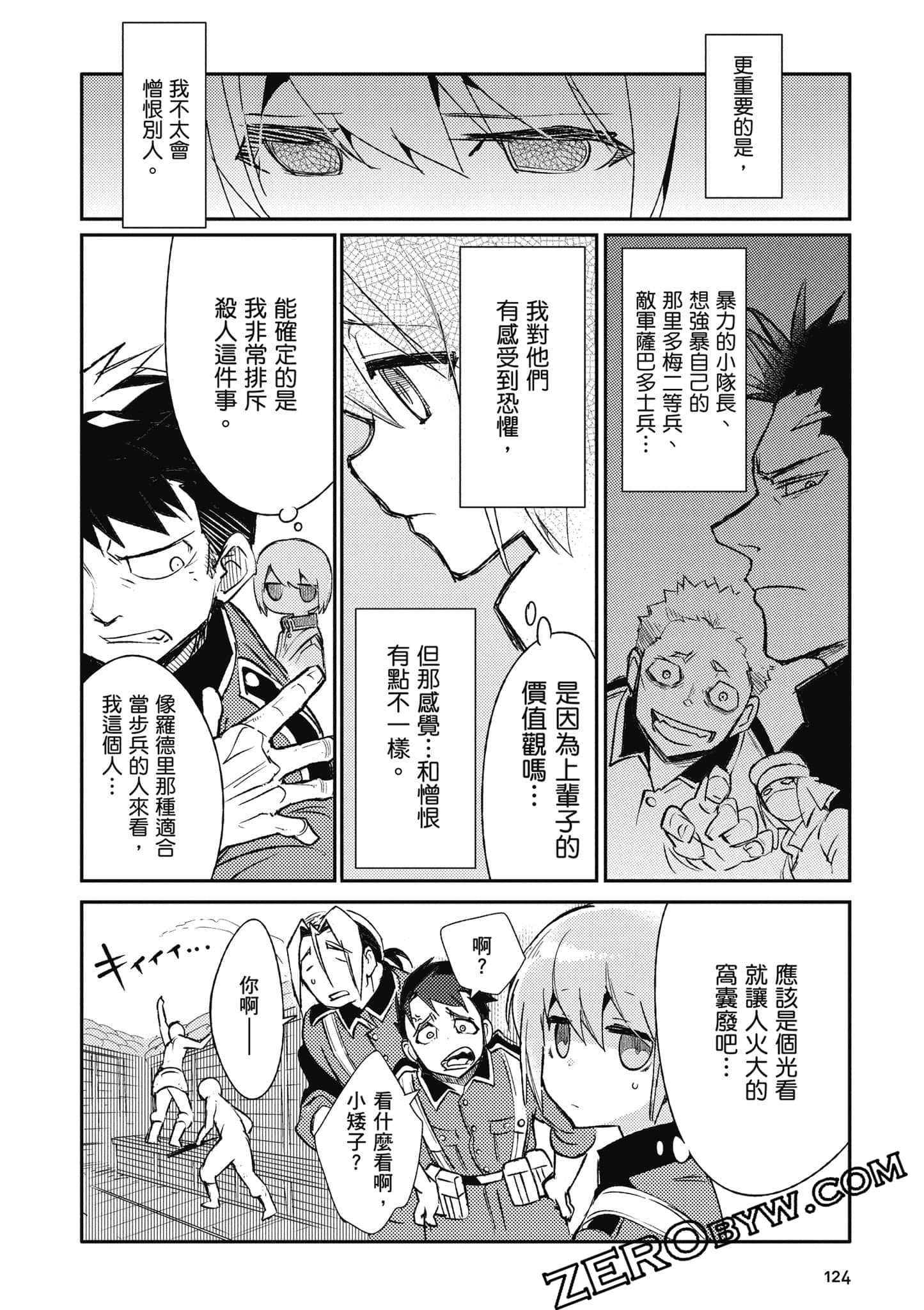 第 125 页