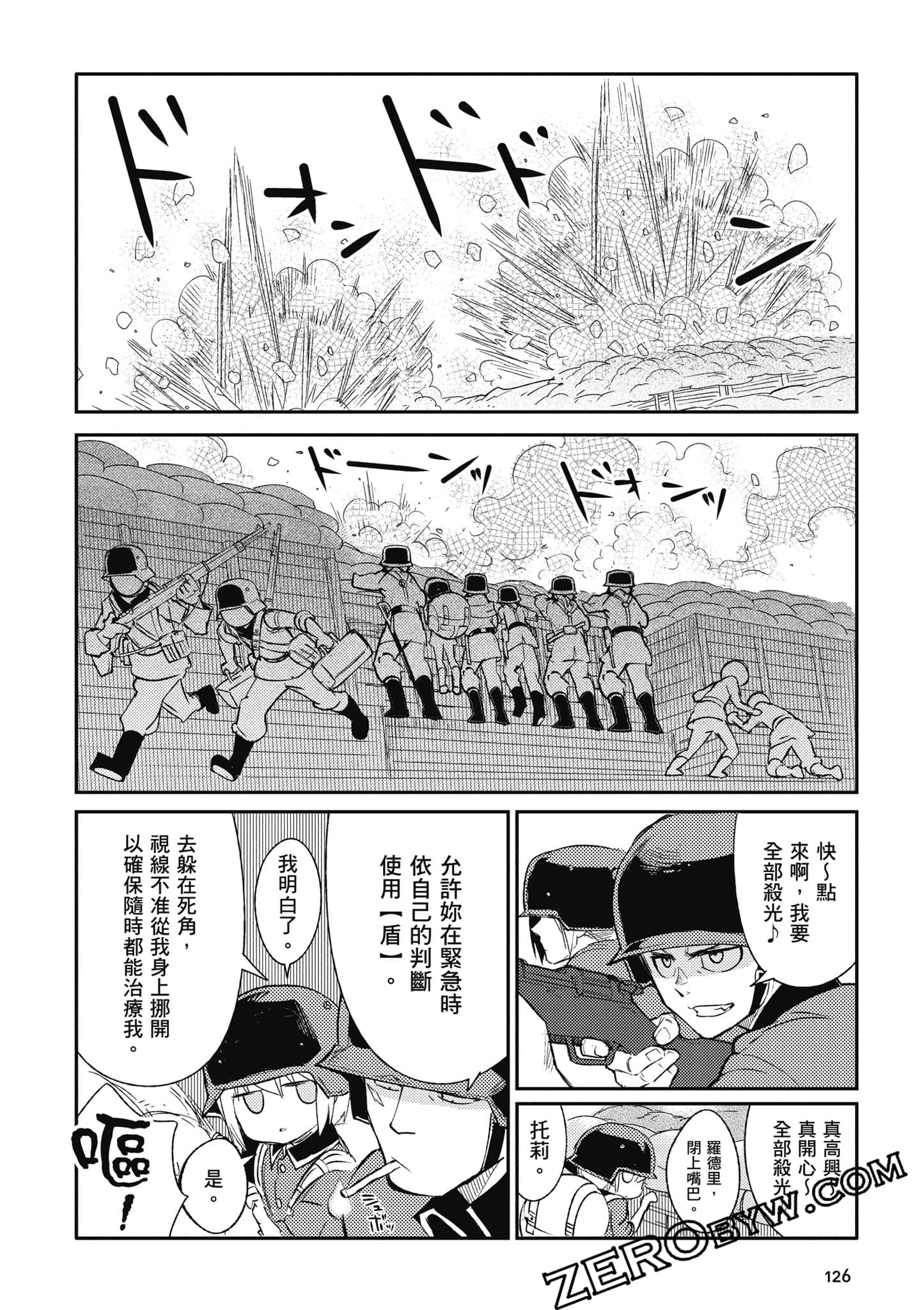 第 127 页