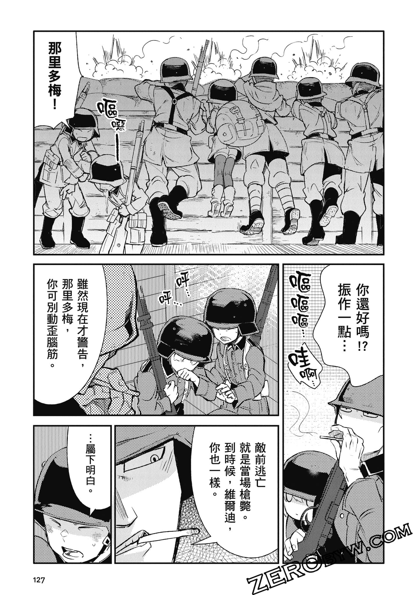 第 128 页