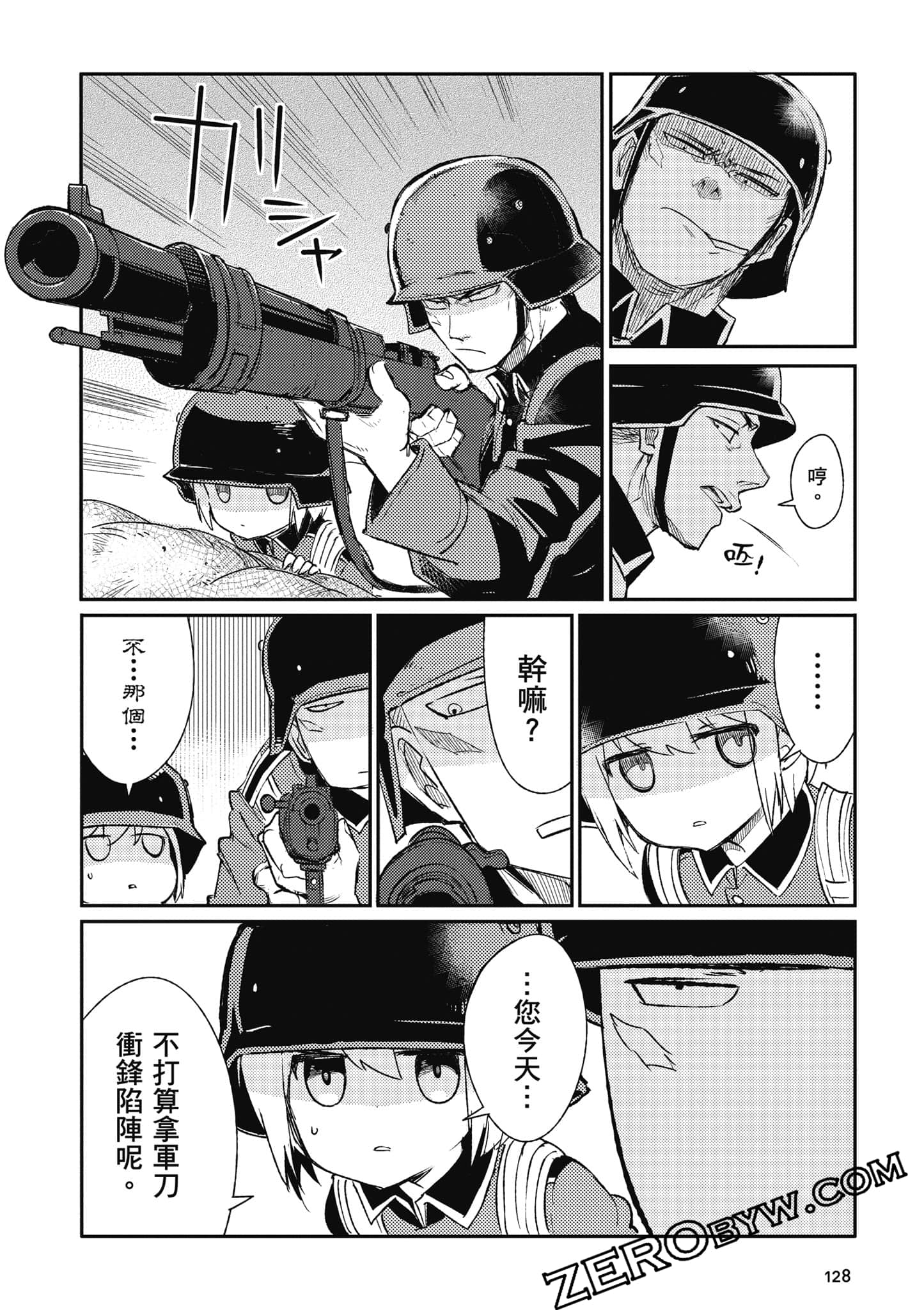 第 129 页