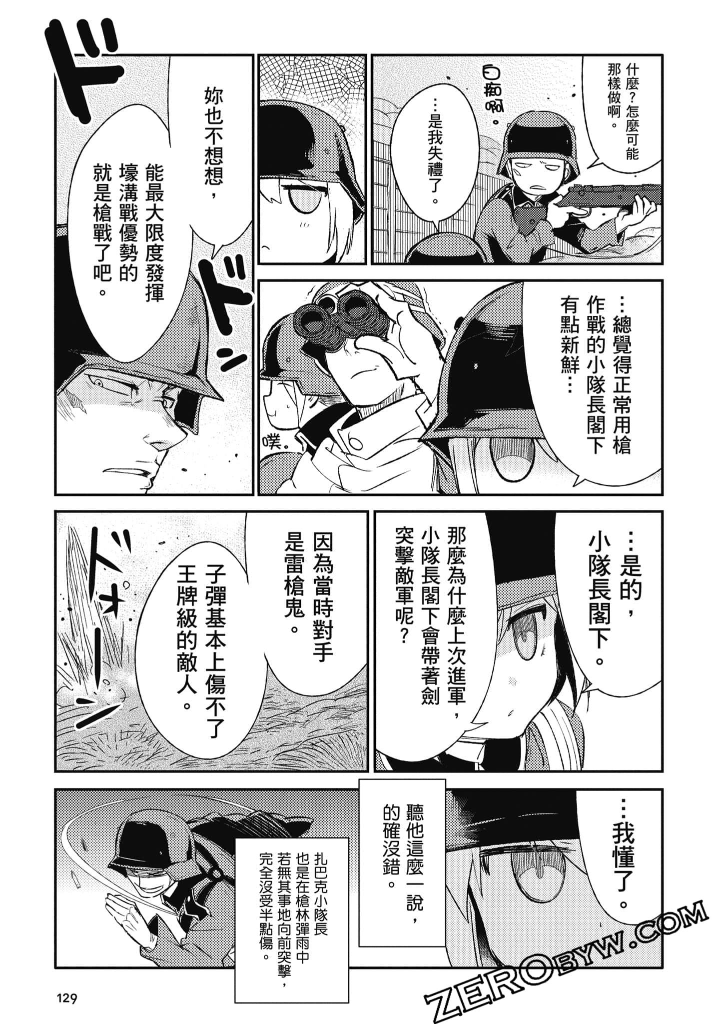 第 130 页
