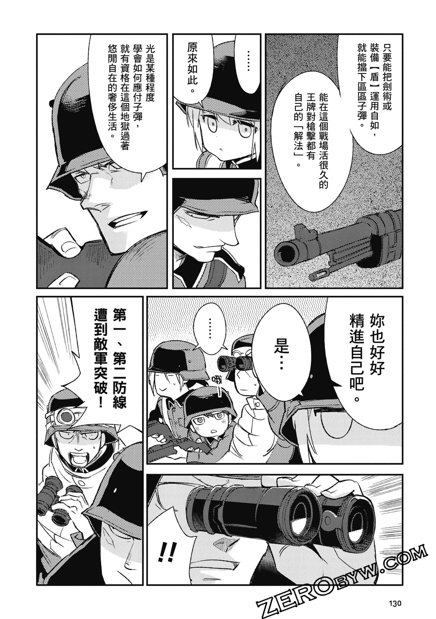第 131 页