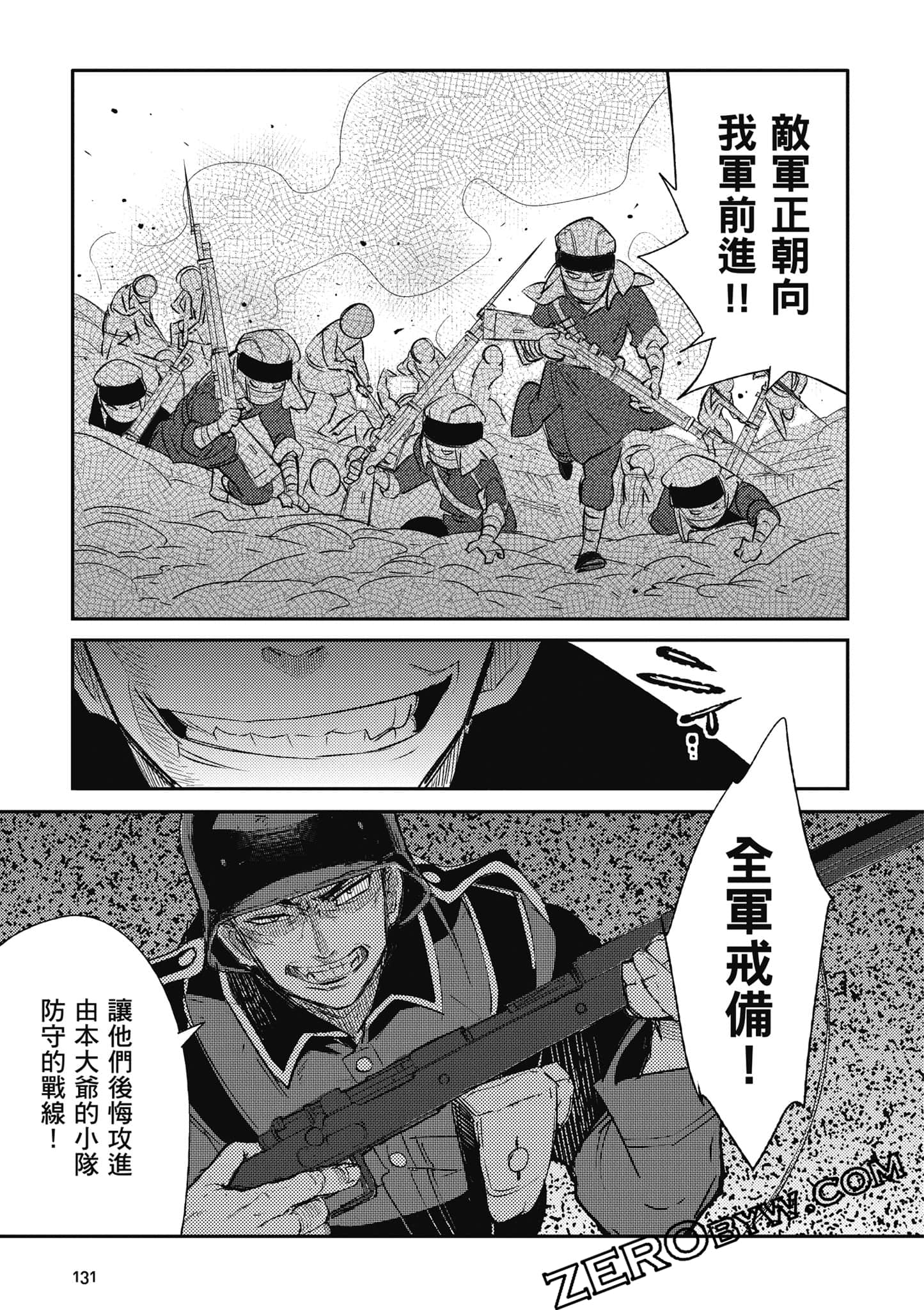 第 132 页