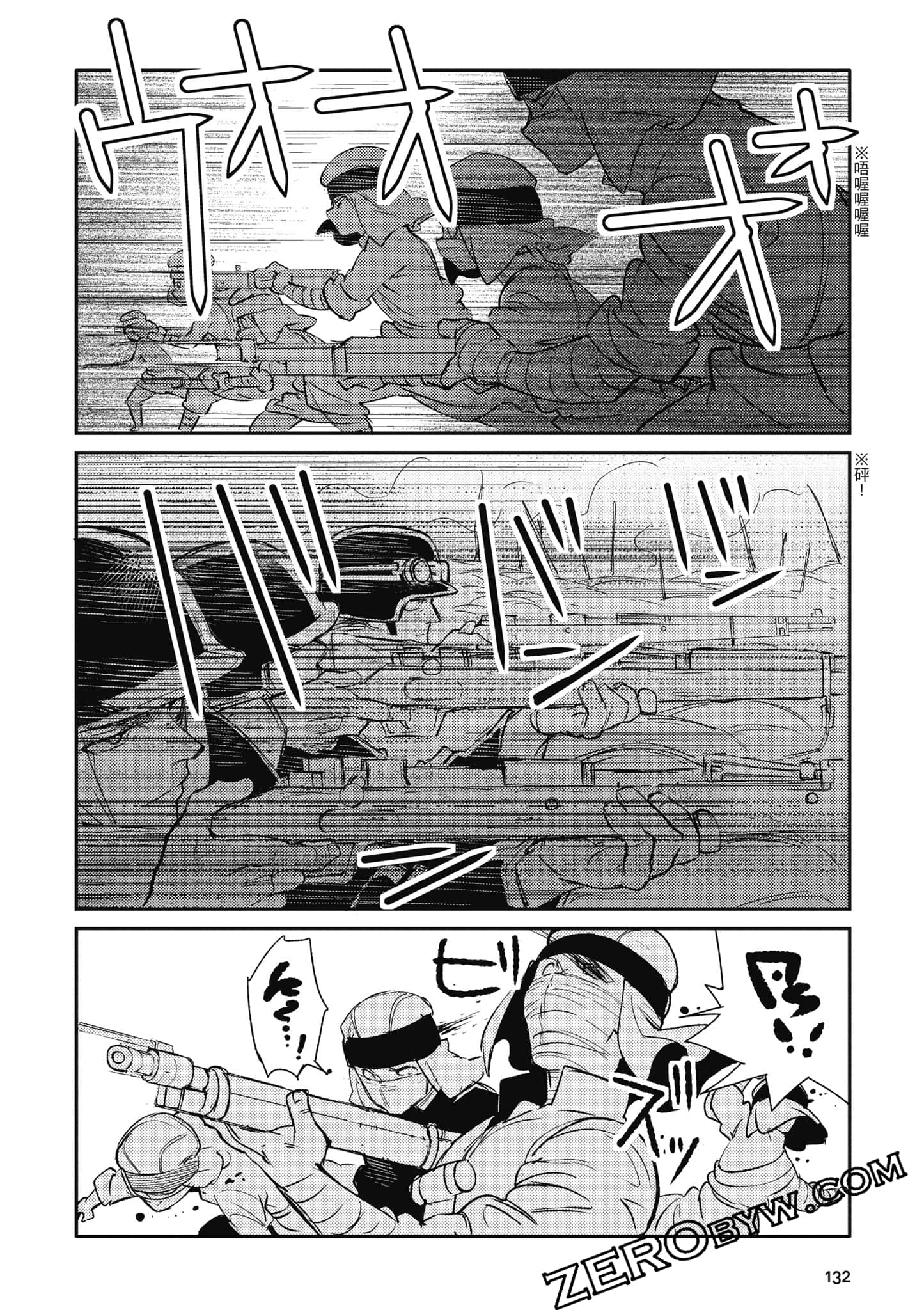 第 133 页