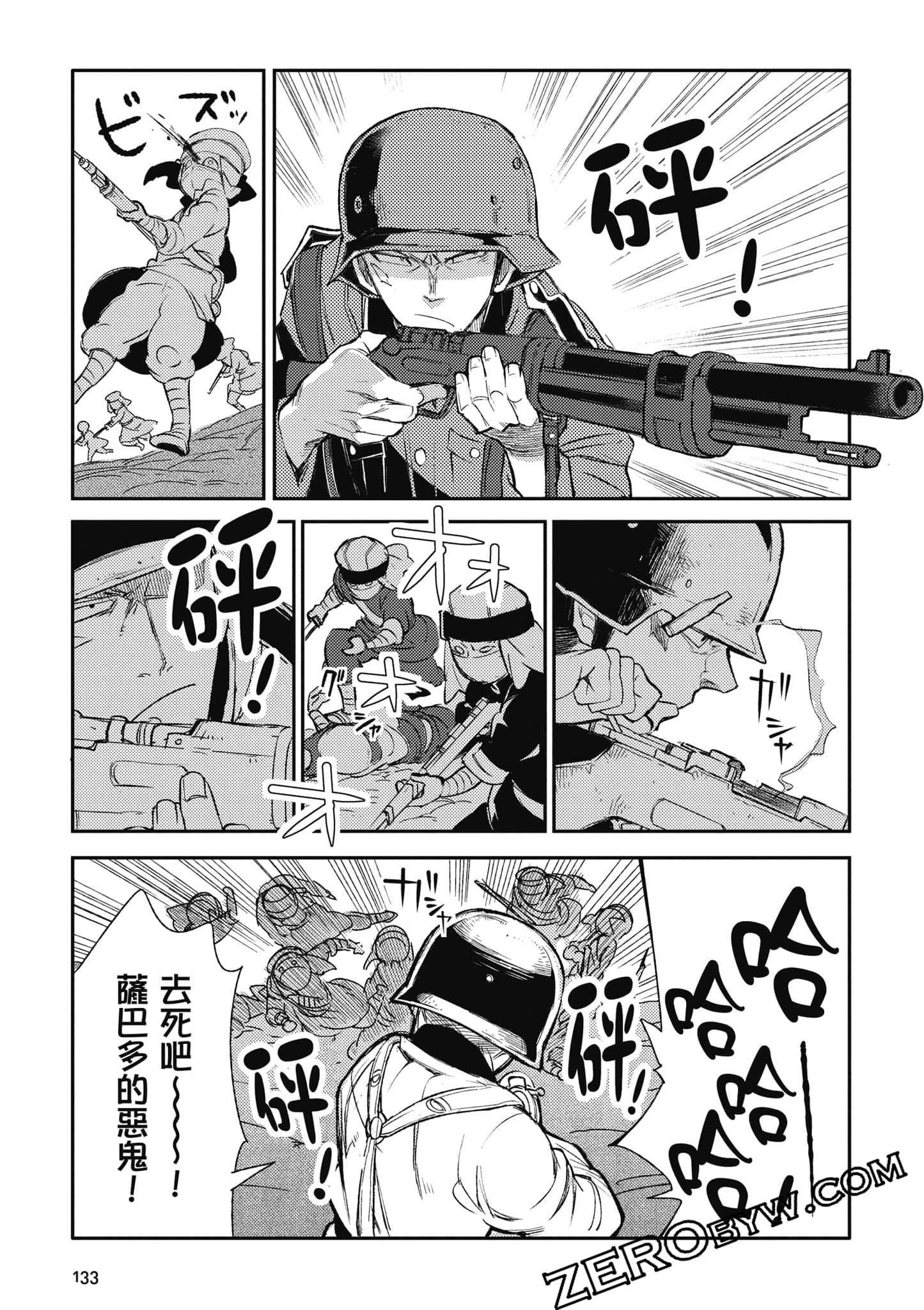 第 134 页