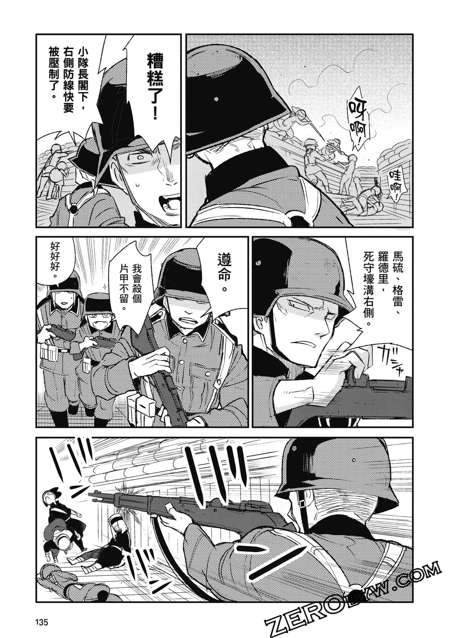 第 136 页