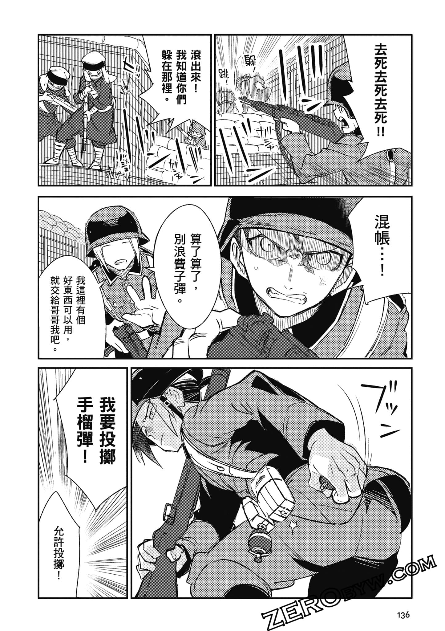第 137 页