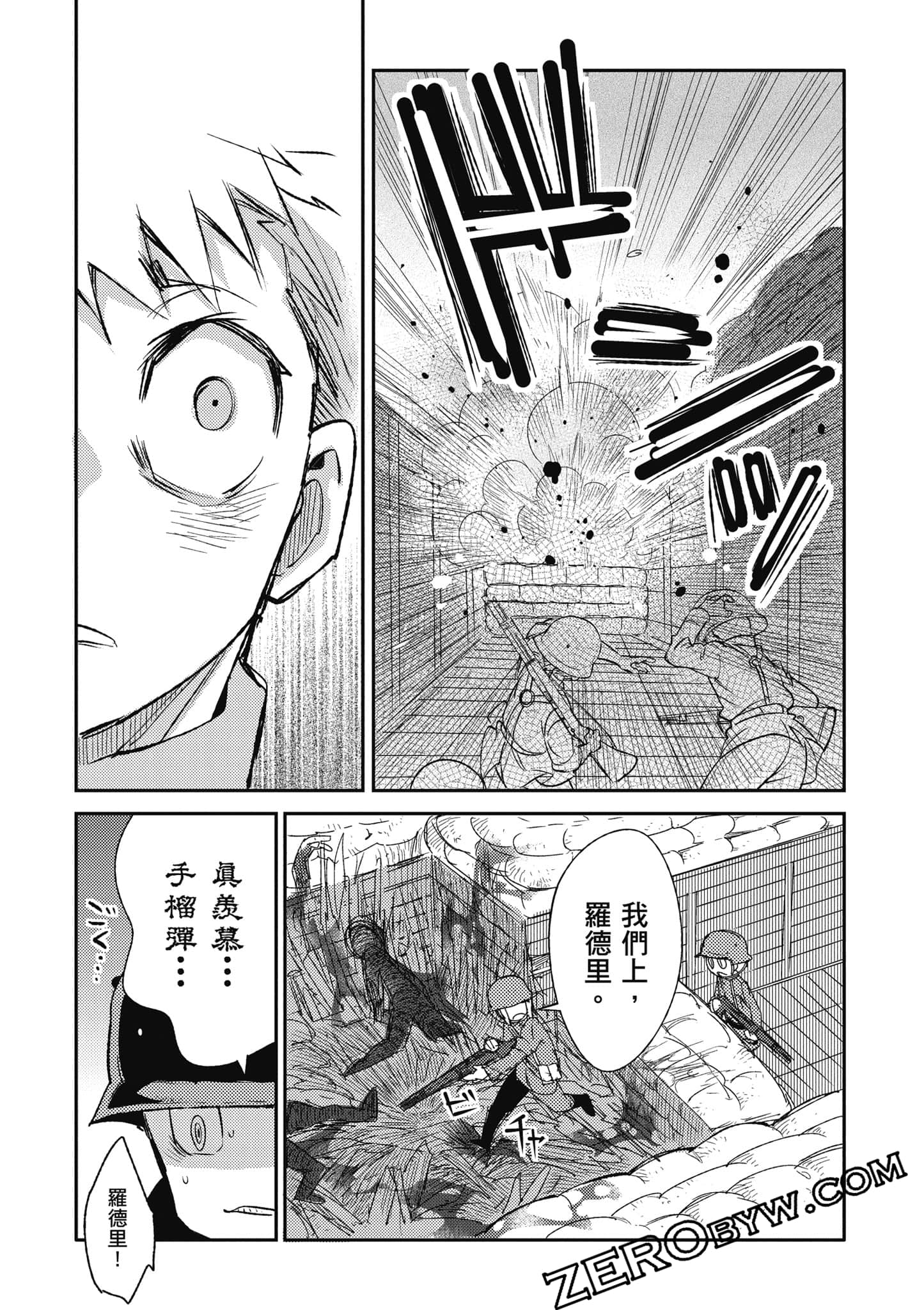 第 138 页