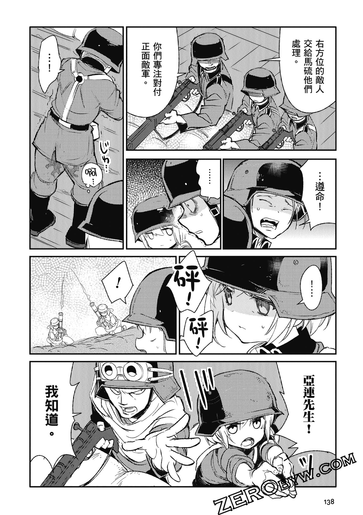 第 139 页