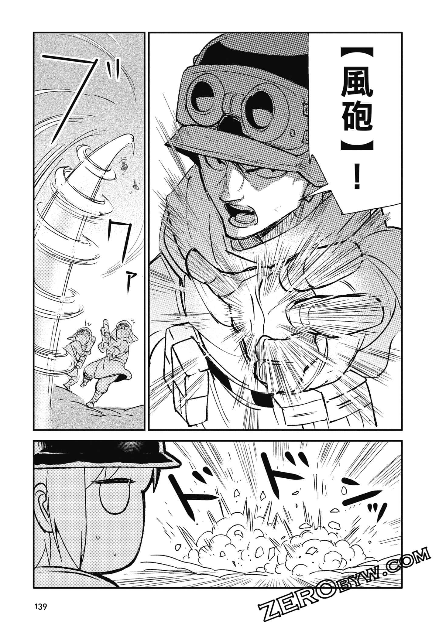 第 140 页