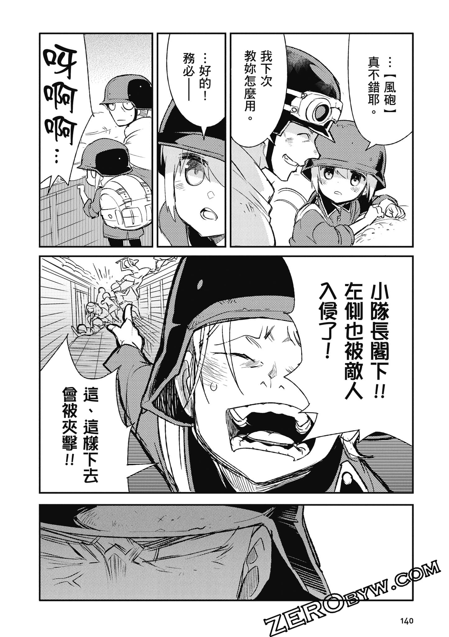 第 141 页