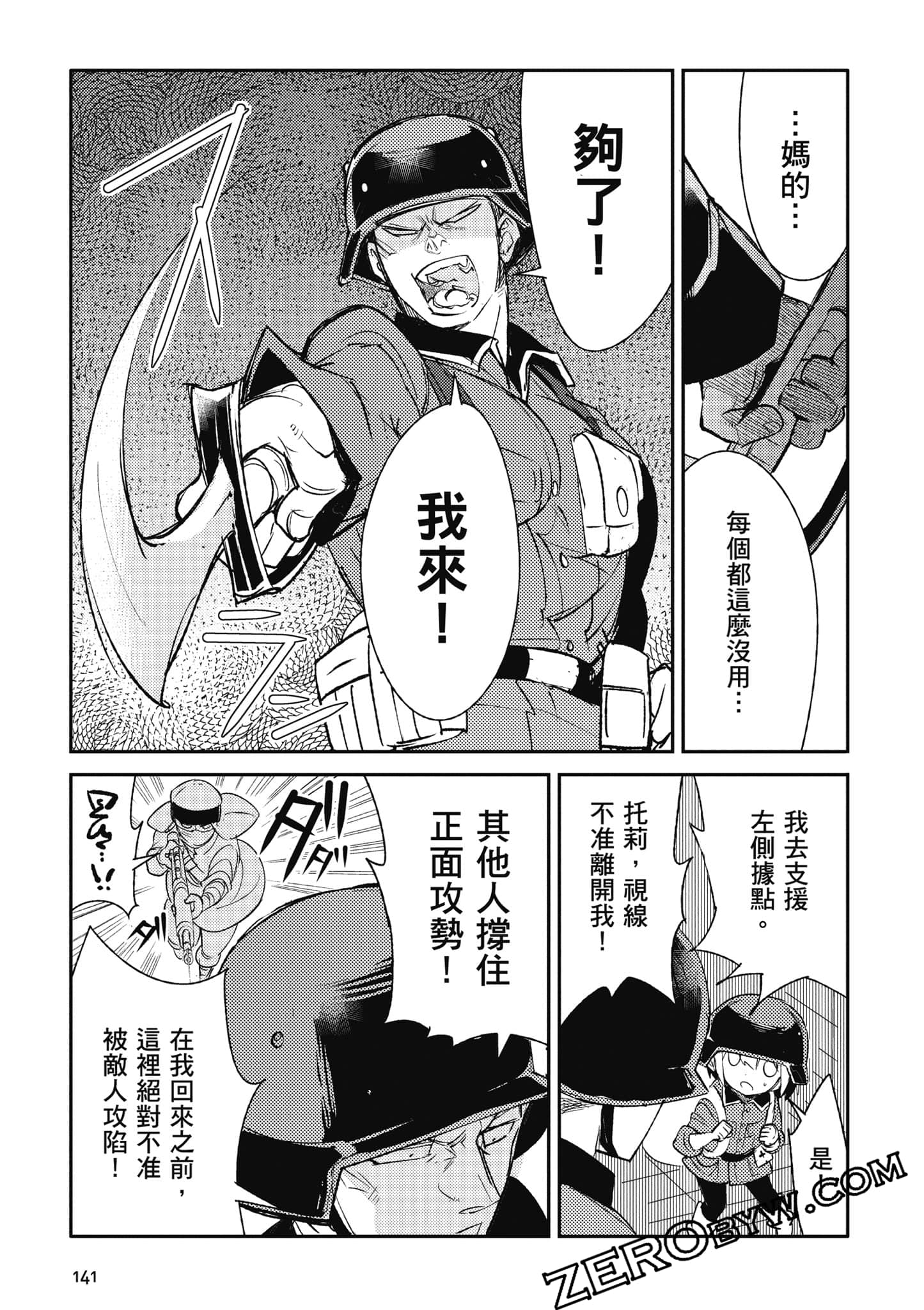 第 142 页