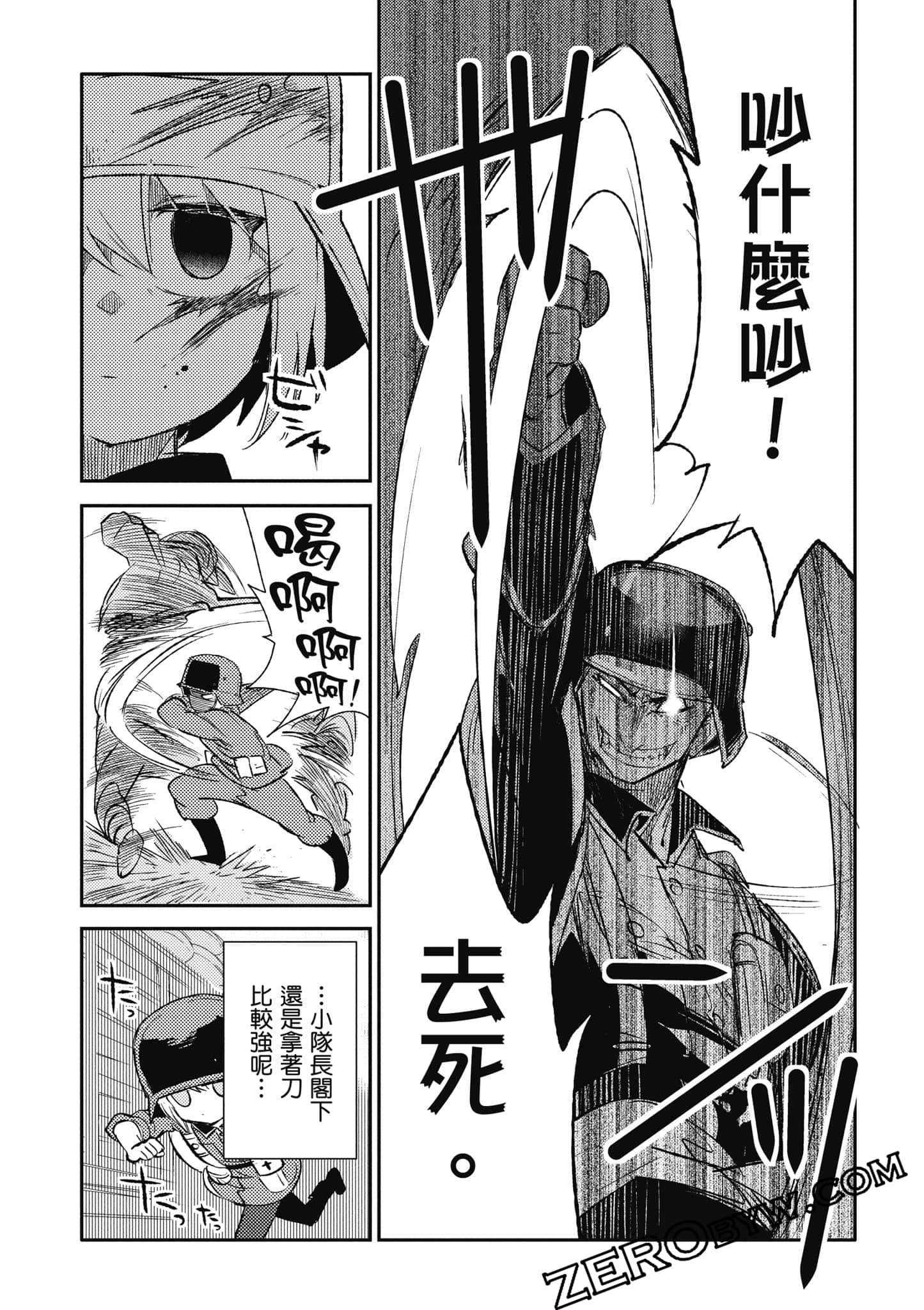 第 143 页