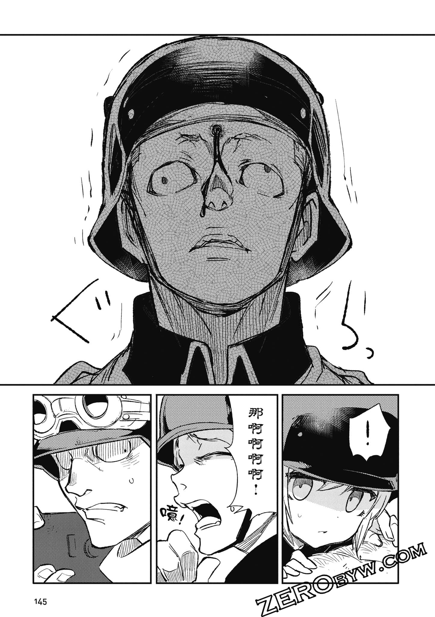 第 146 页