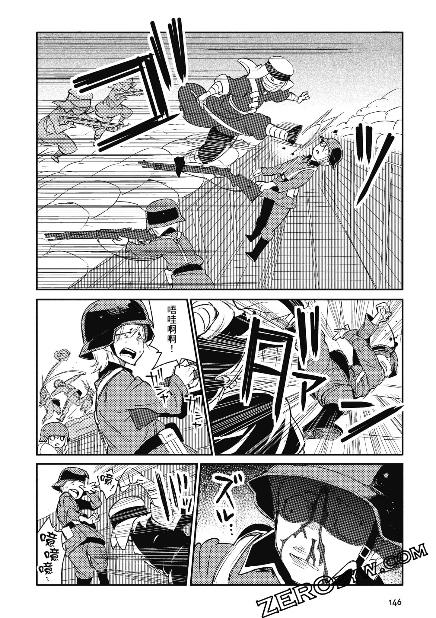 第 147 页