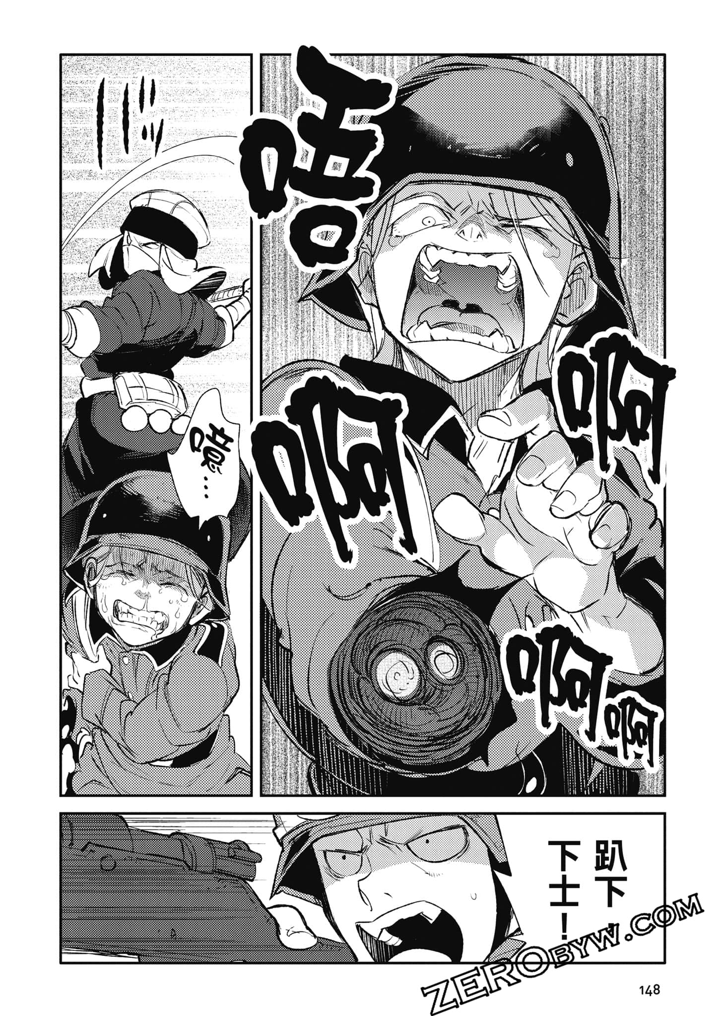 第 149 页