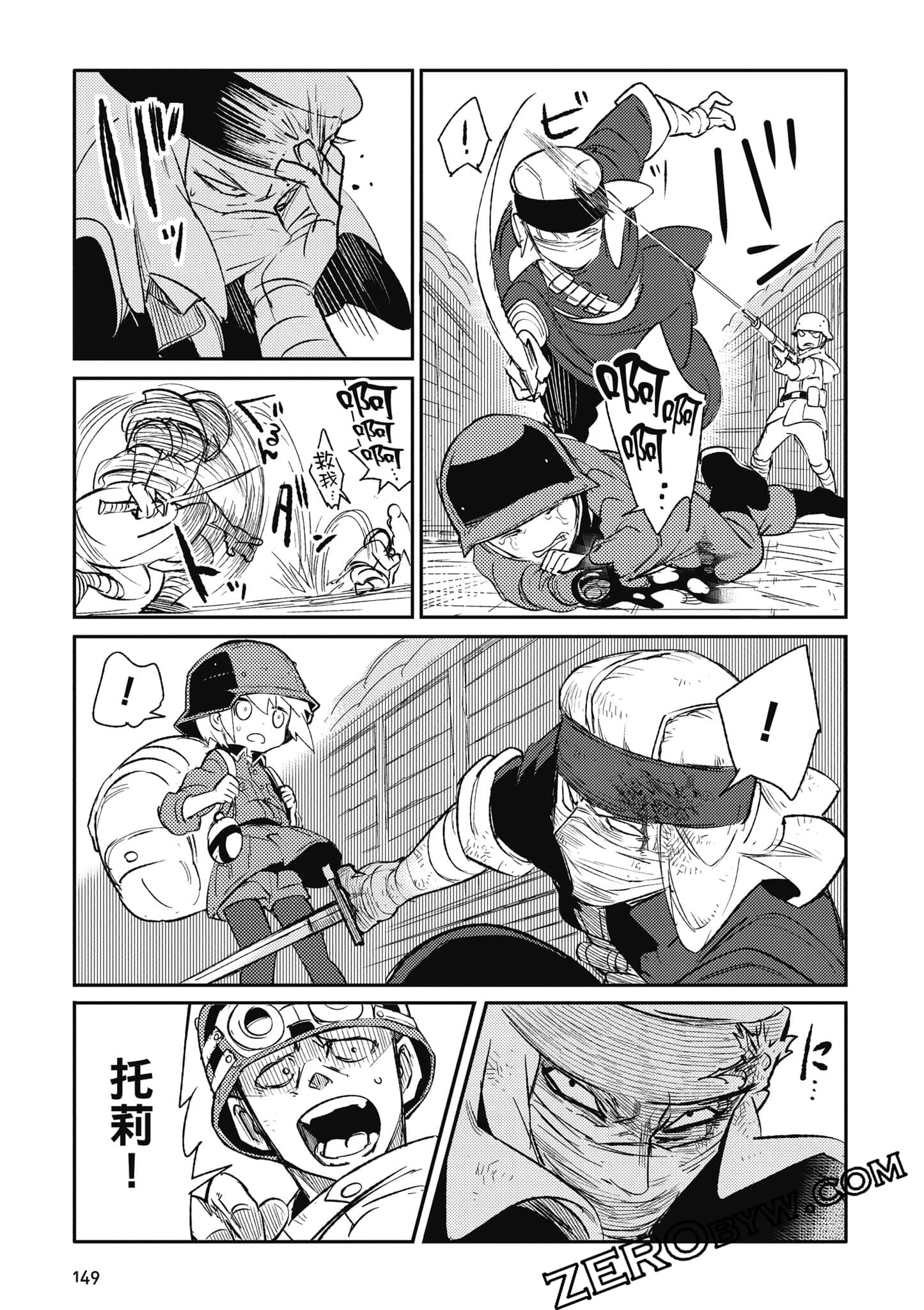 第 150 页