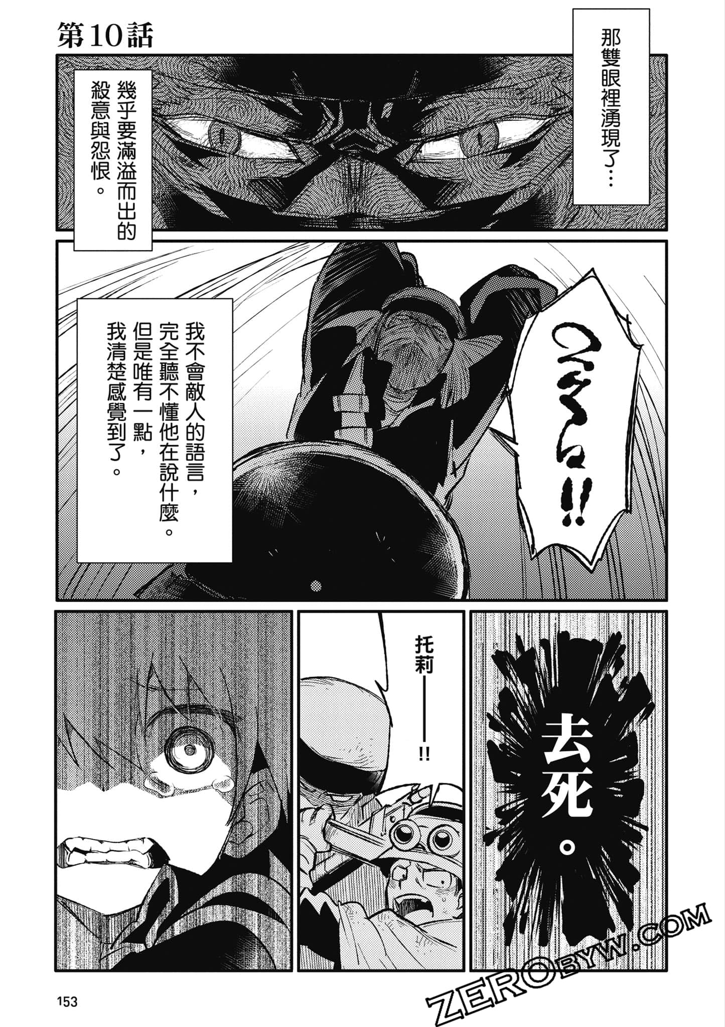 第 154 页
