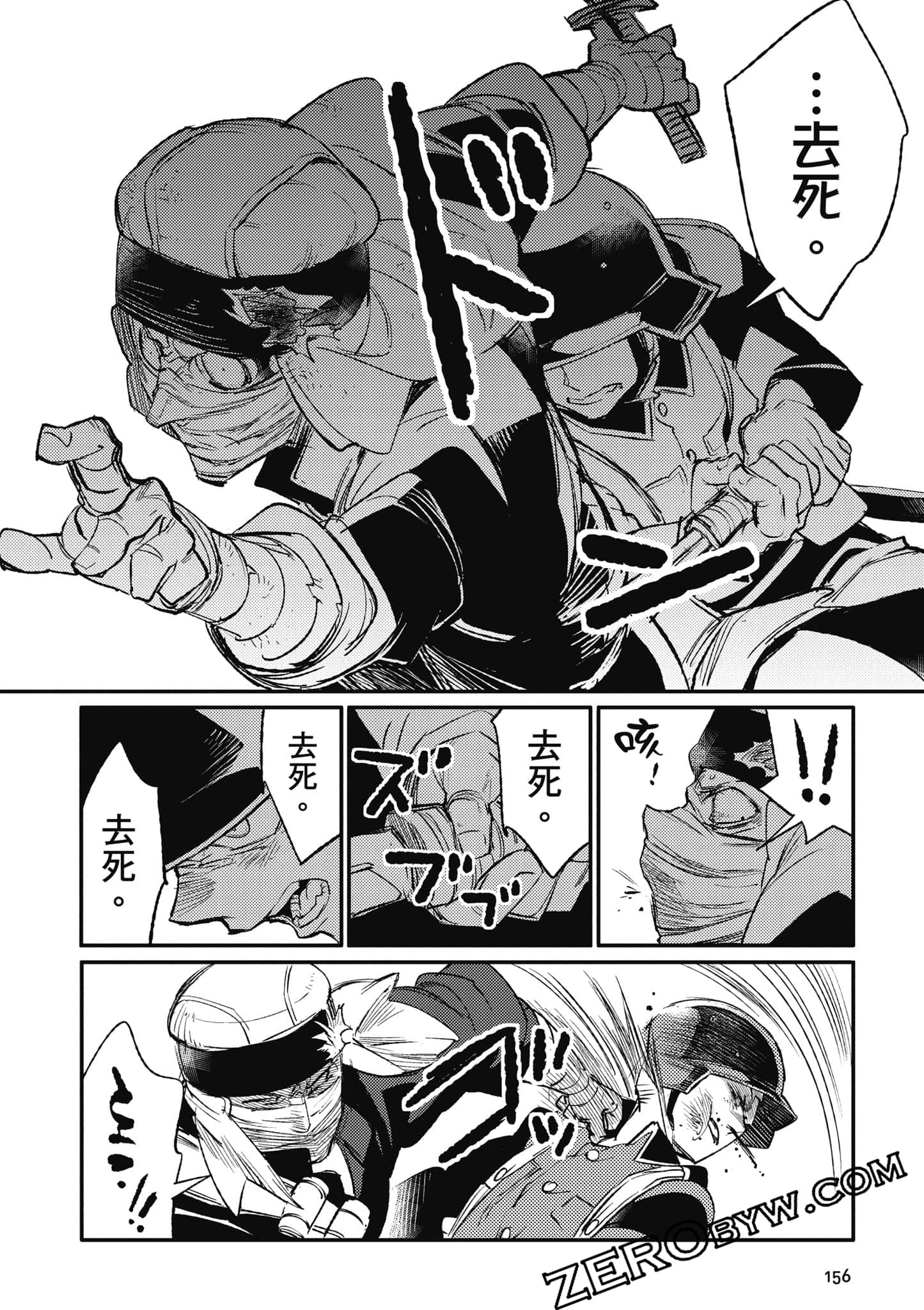 第 157 页