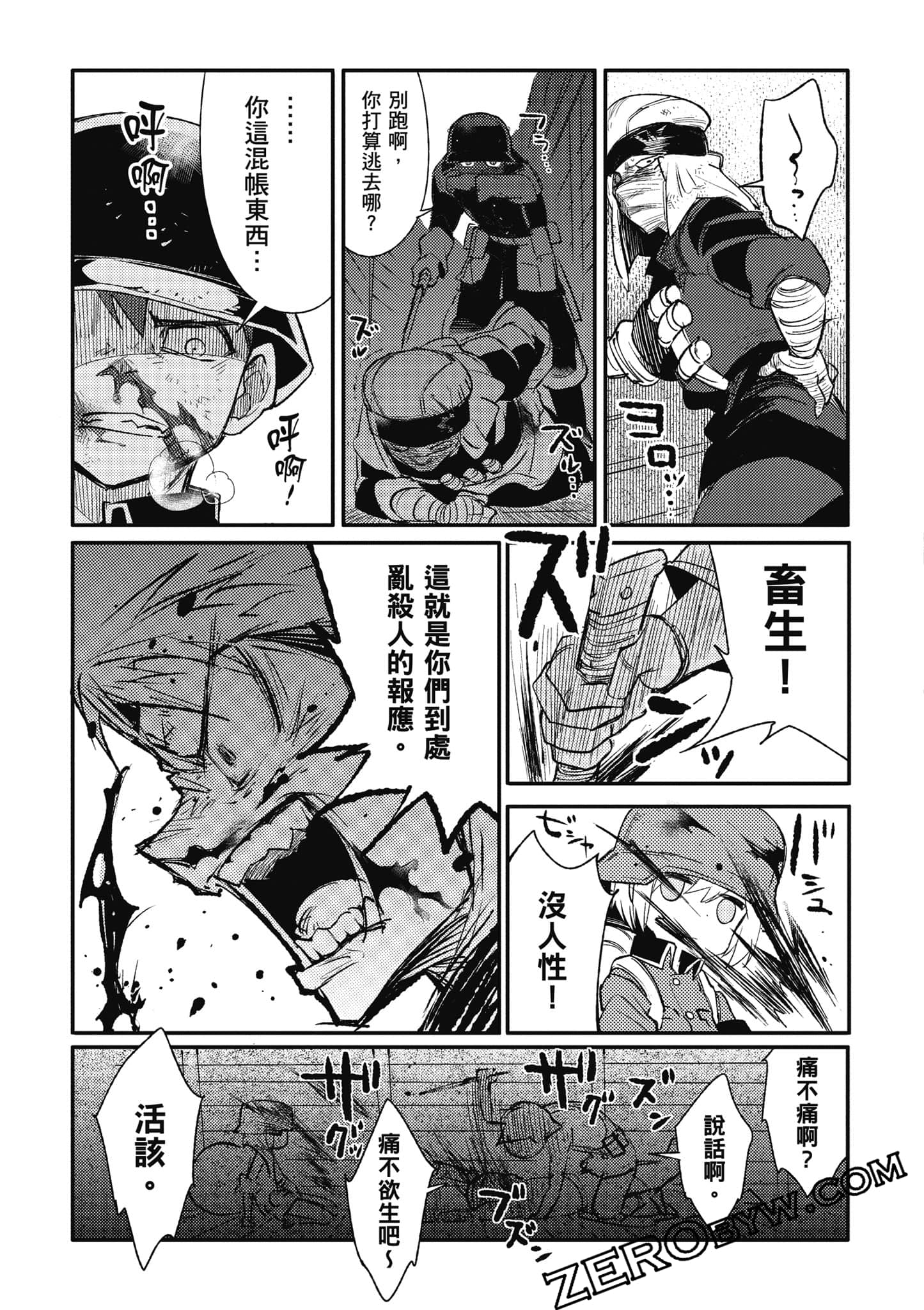 第 158 页