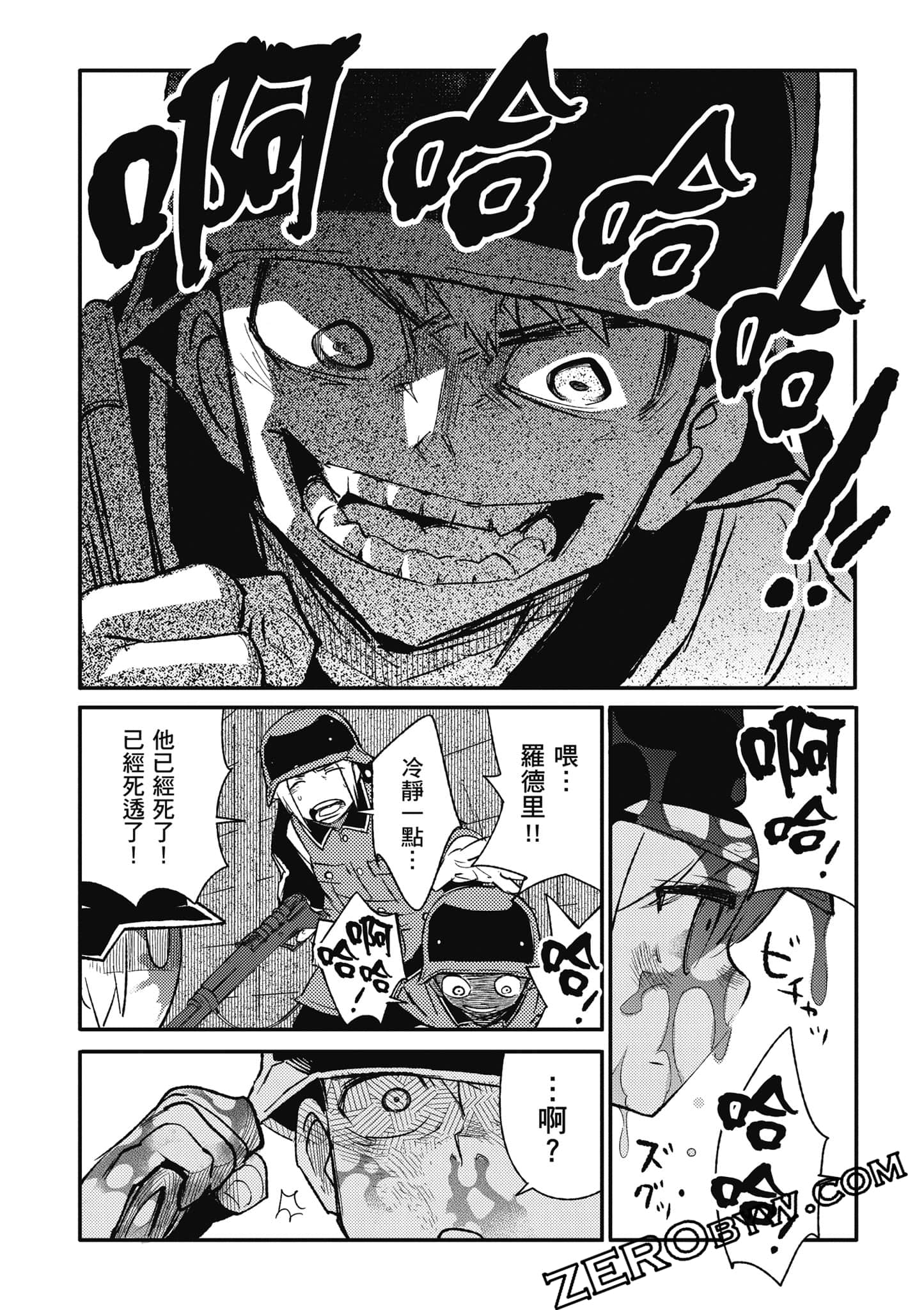第 159 页