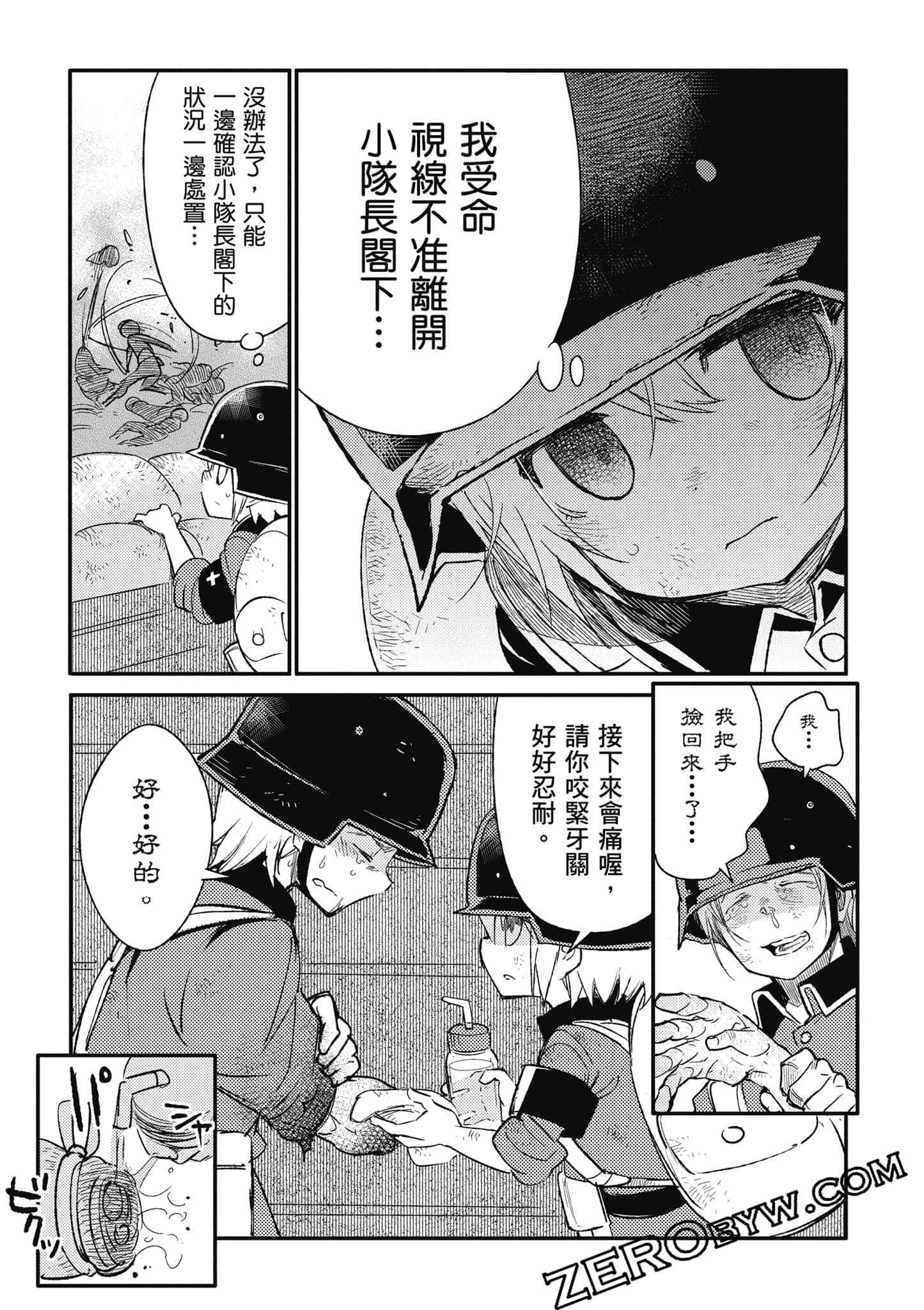 第 162 页