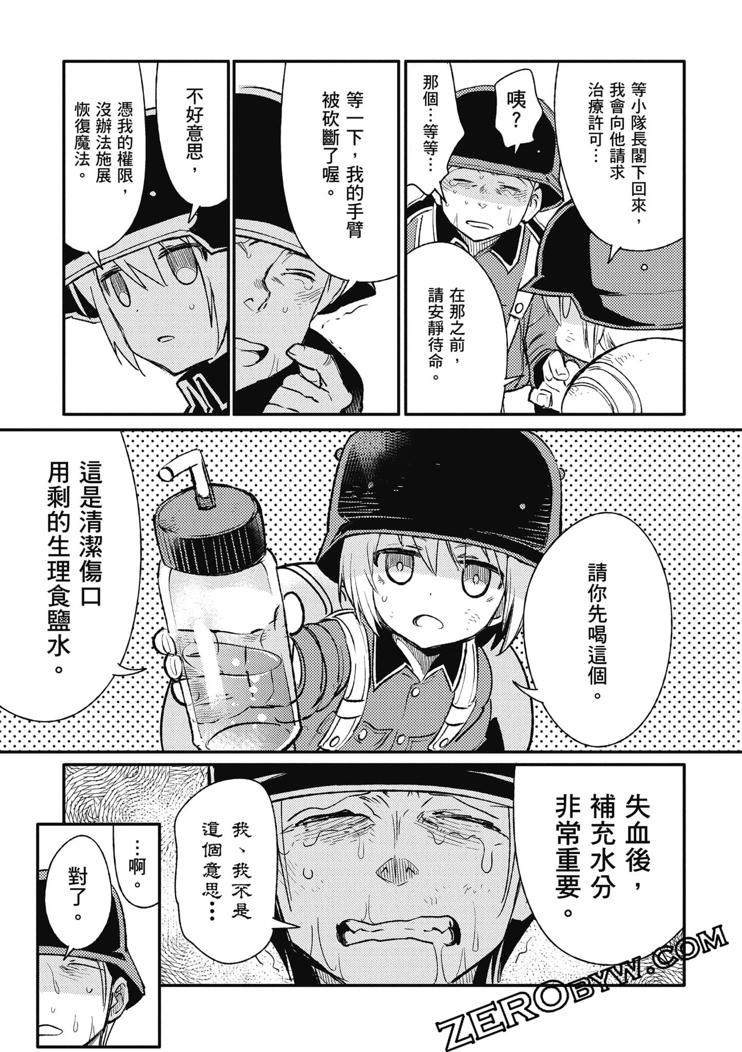 第 164 页