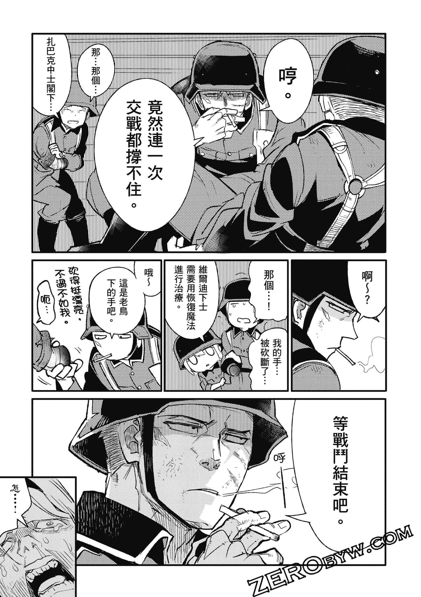 第 172 页