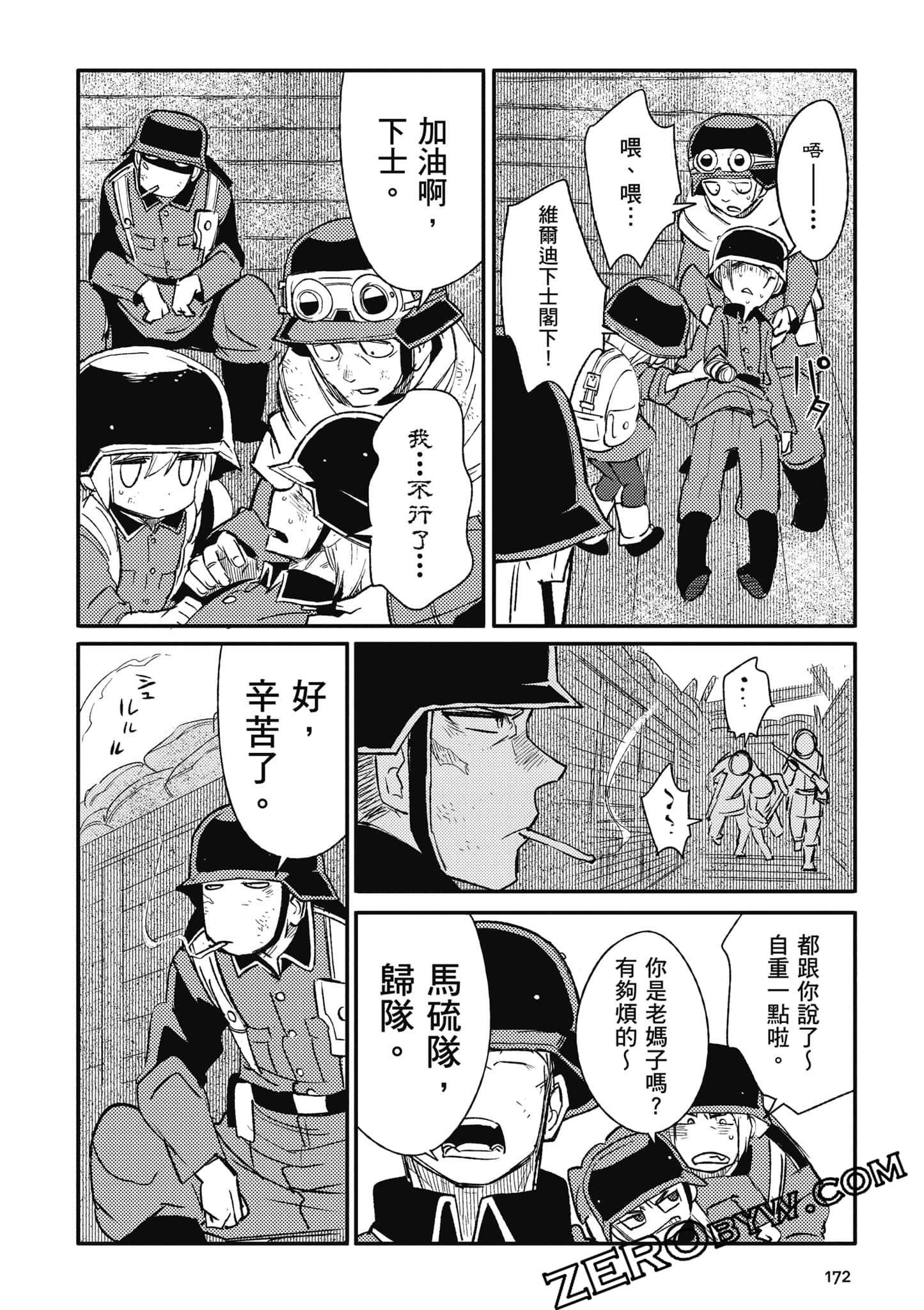 第 173 页