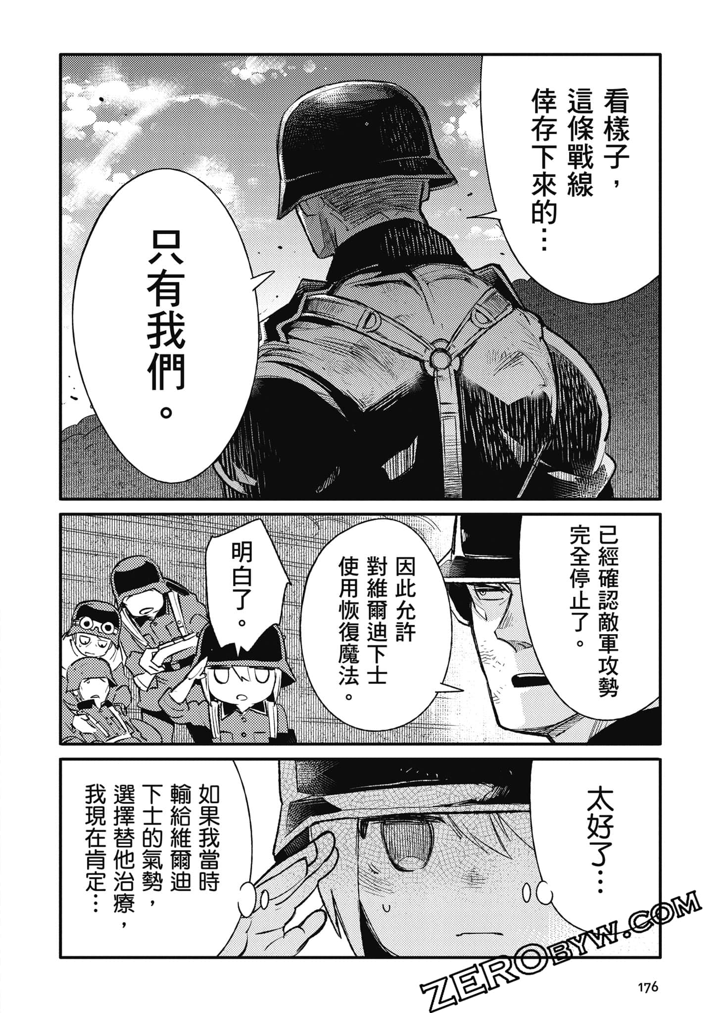 第 177 页