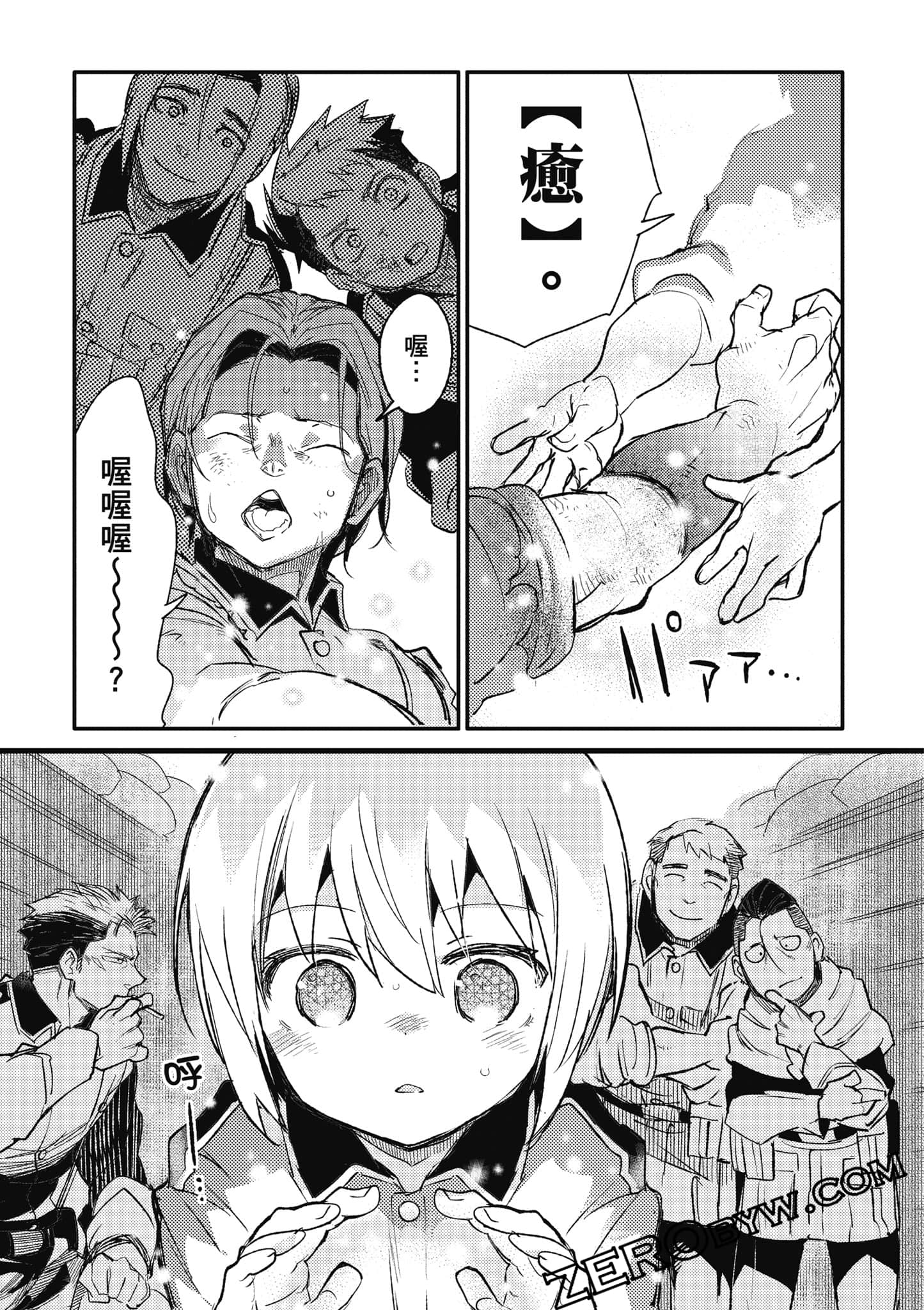 第 178 页