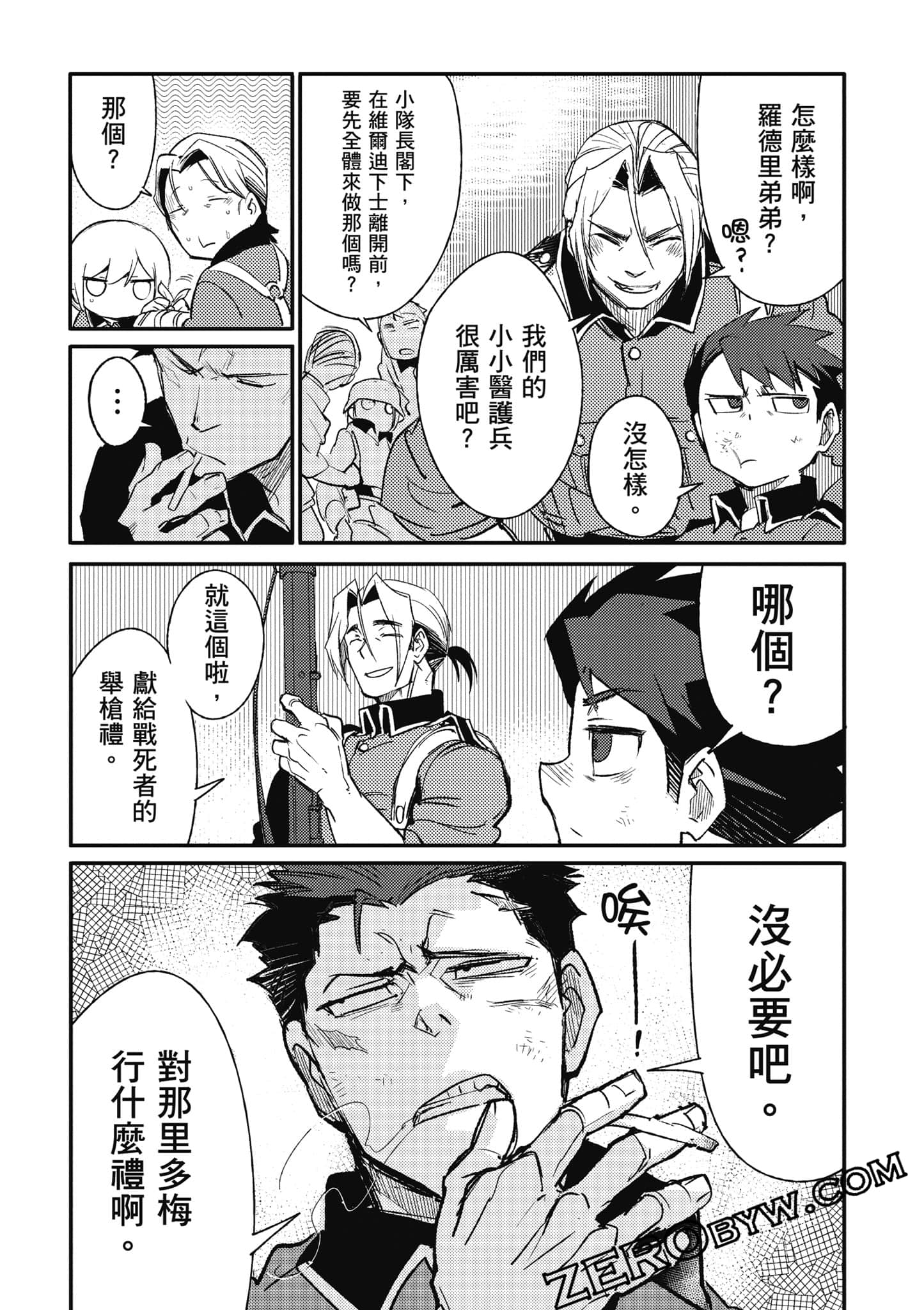 第 180 页