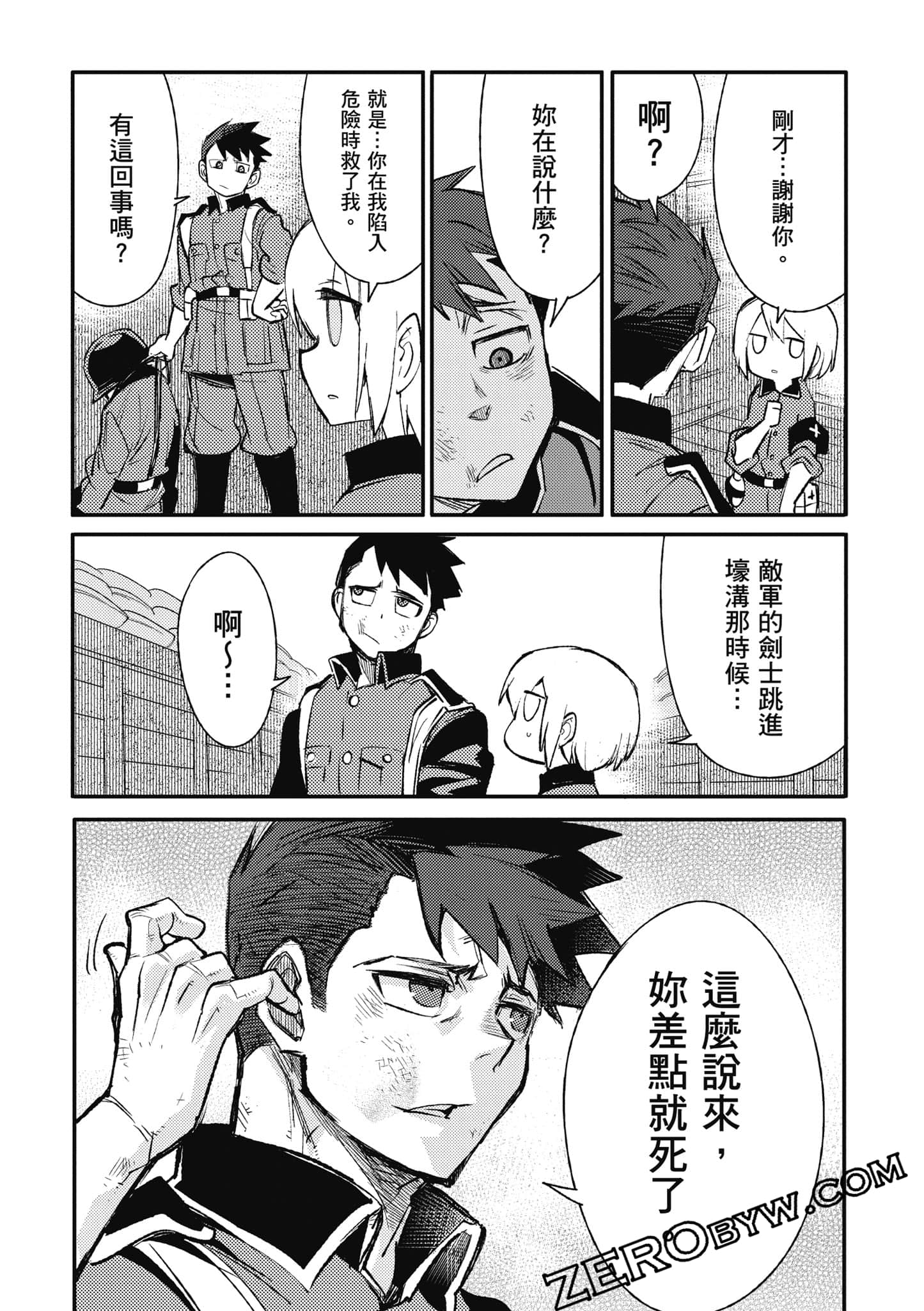 第 182 页
