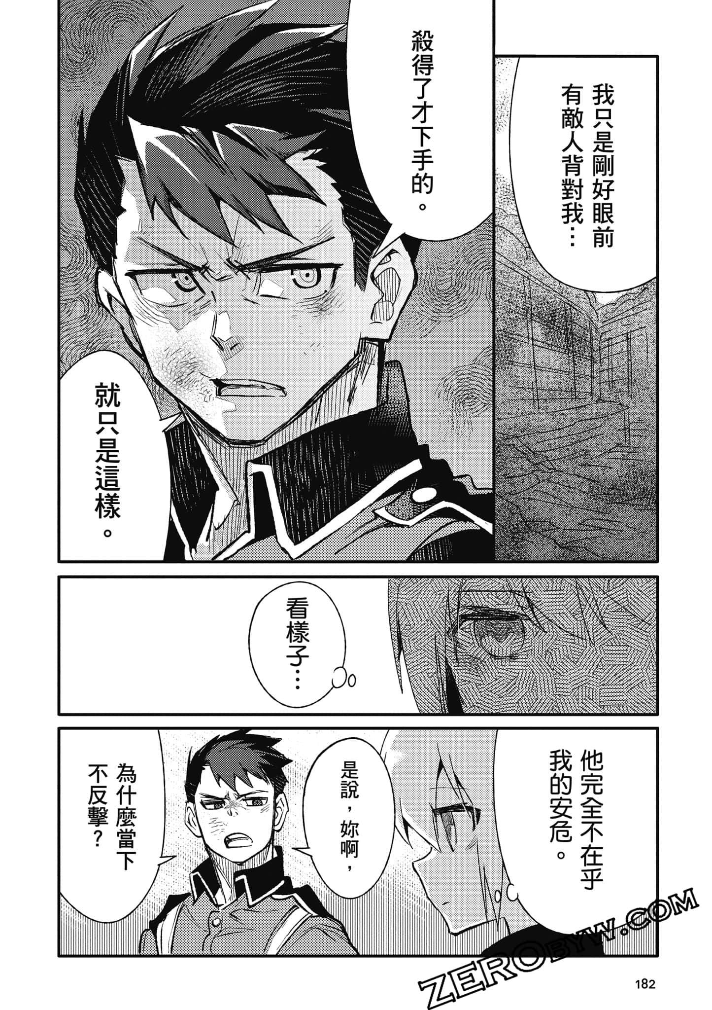 第 183 页
