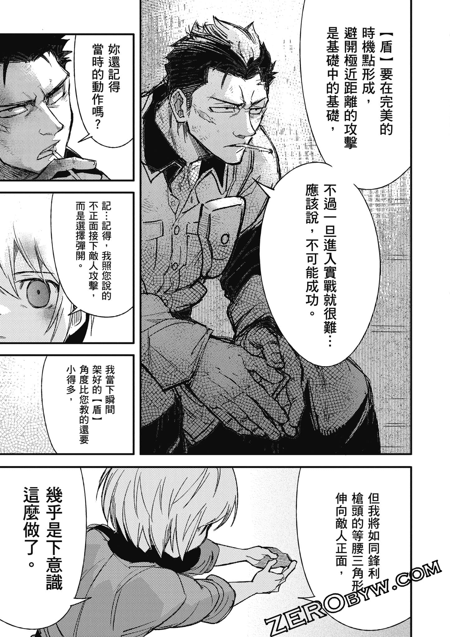 第 186 页