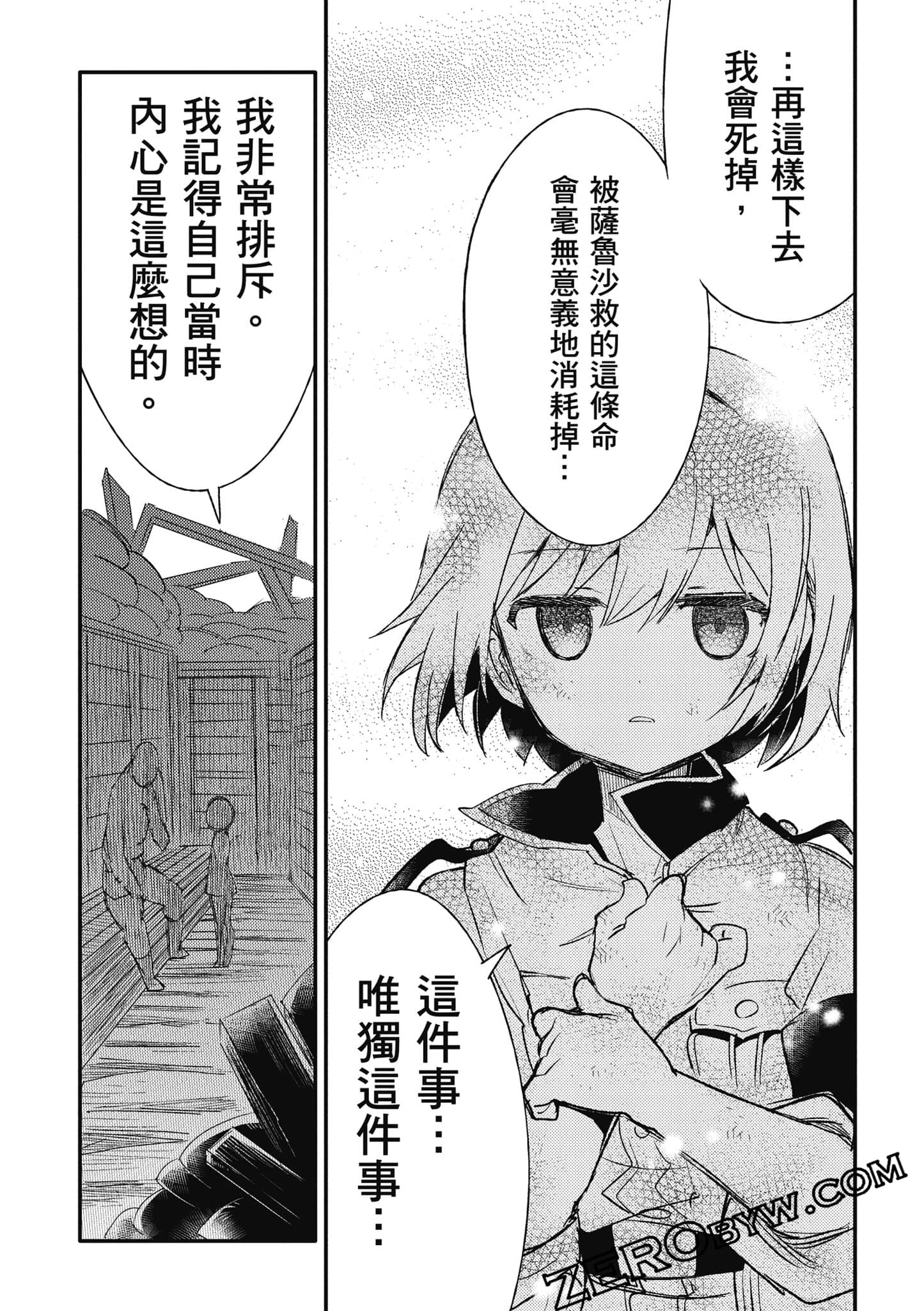 第 187 页
