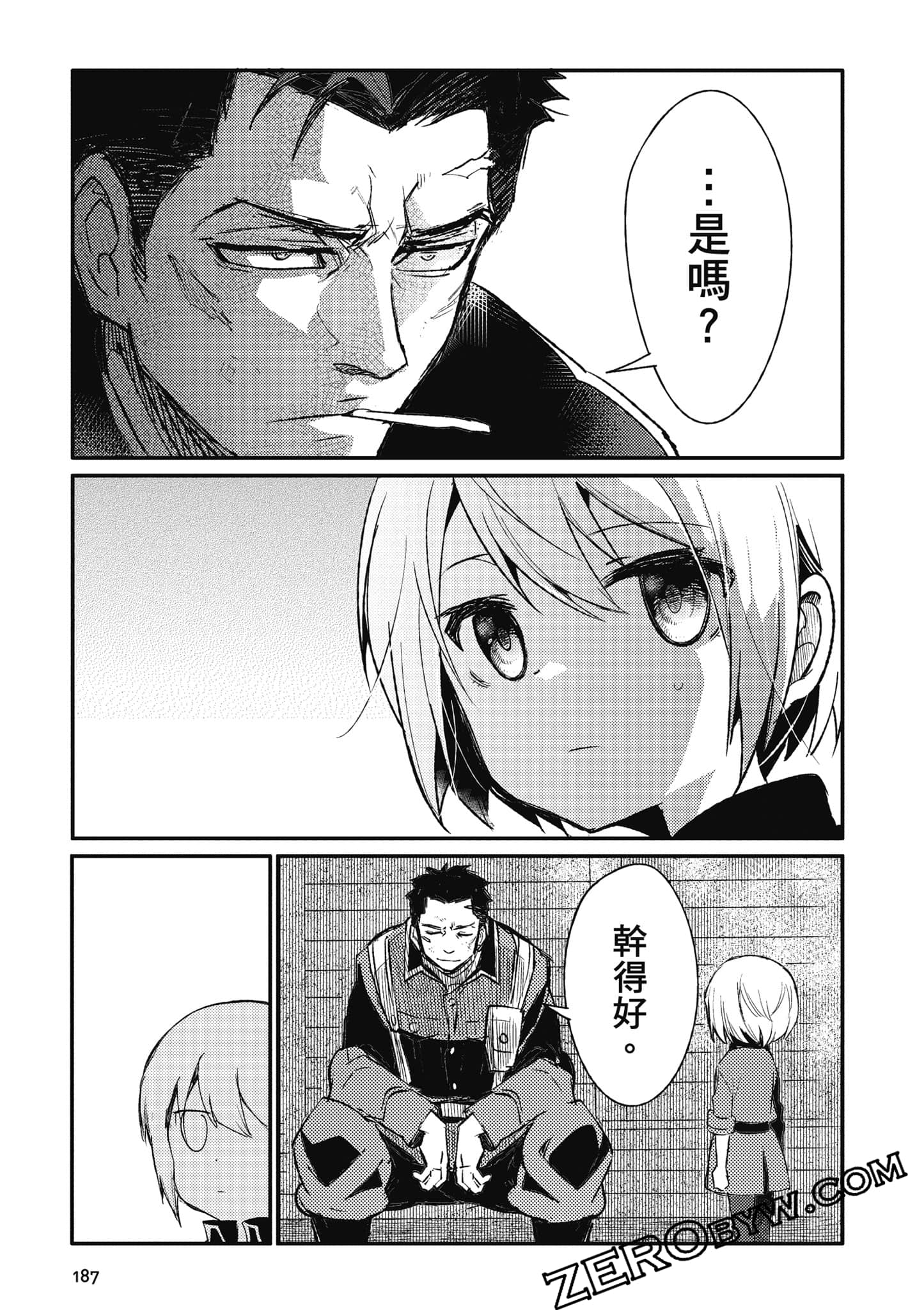第 188 页
