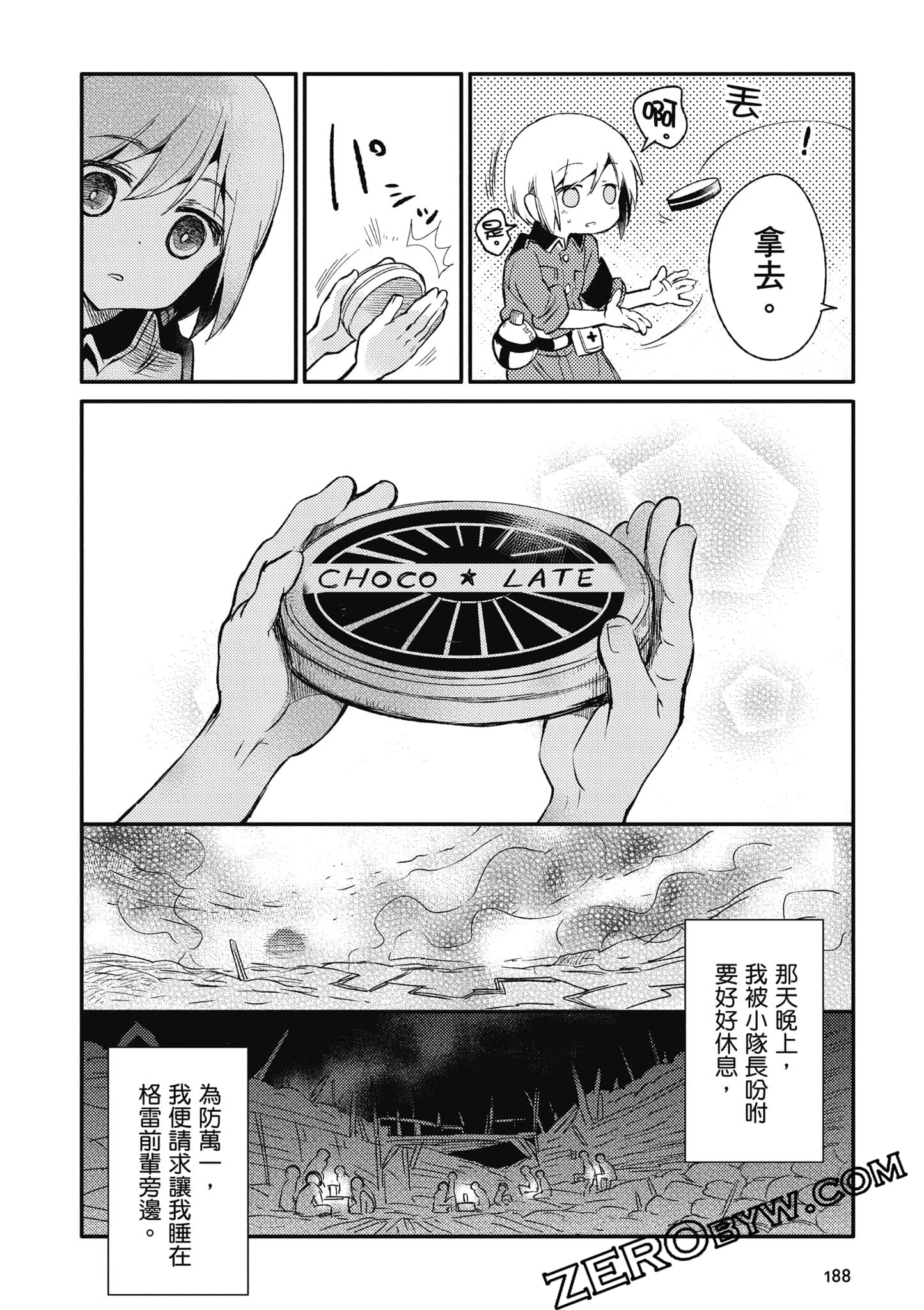 第 189 页
