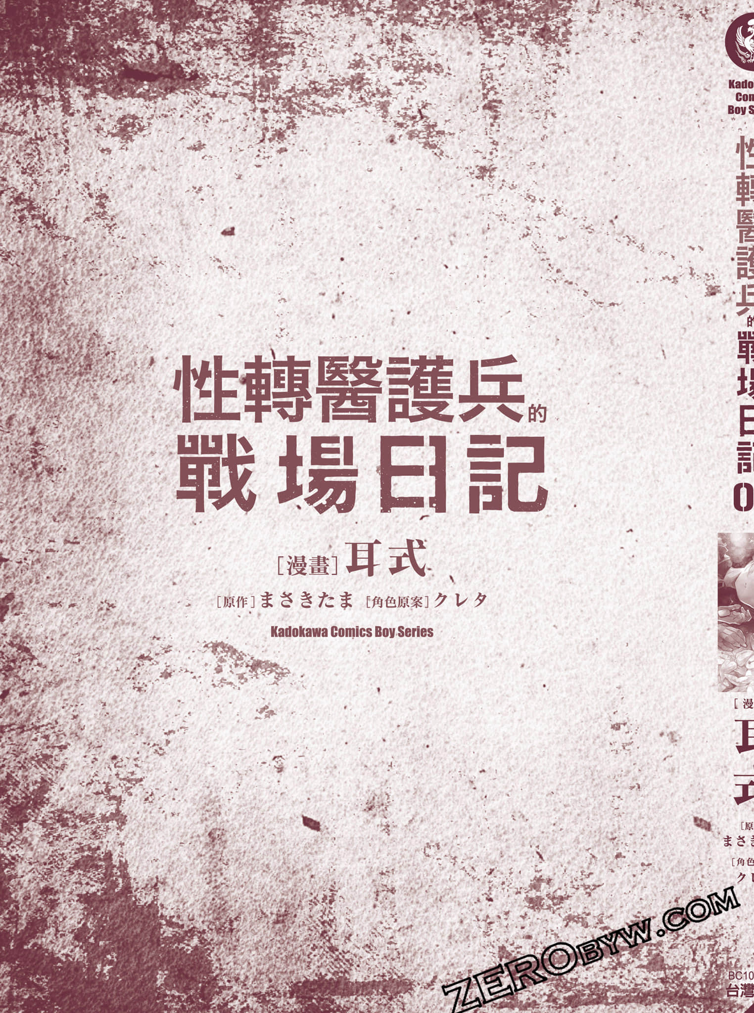 第 196 页