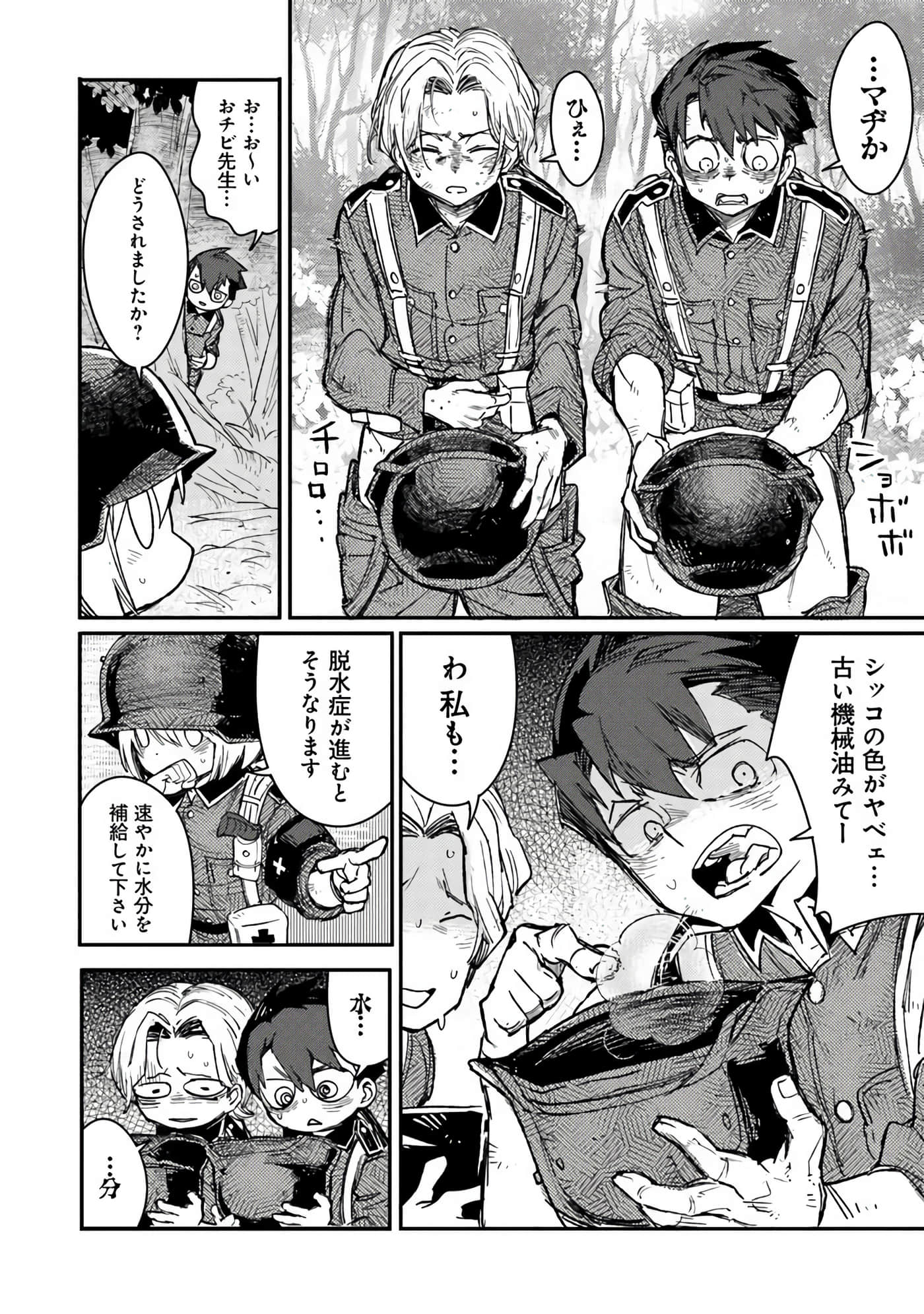 第 18 页