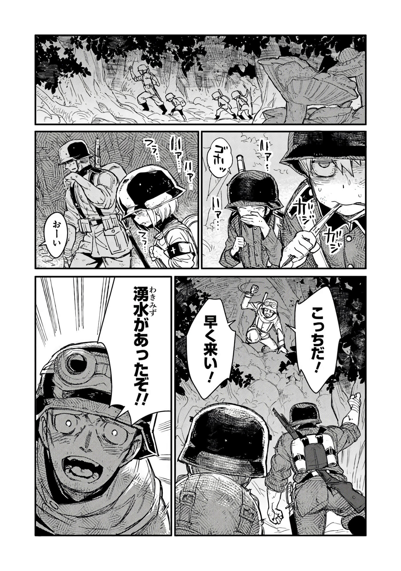 第 20 页