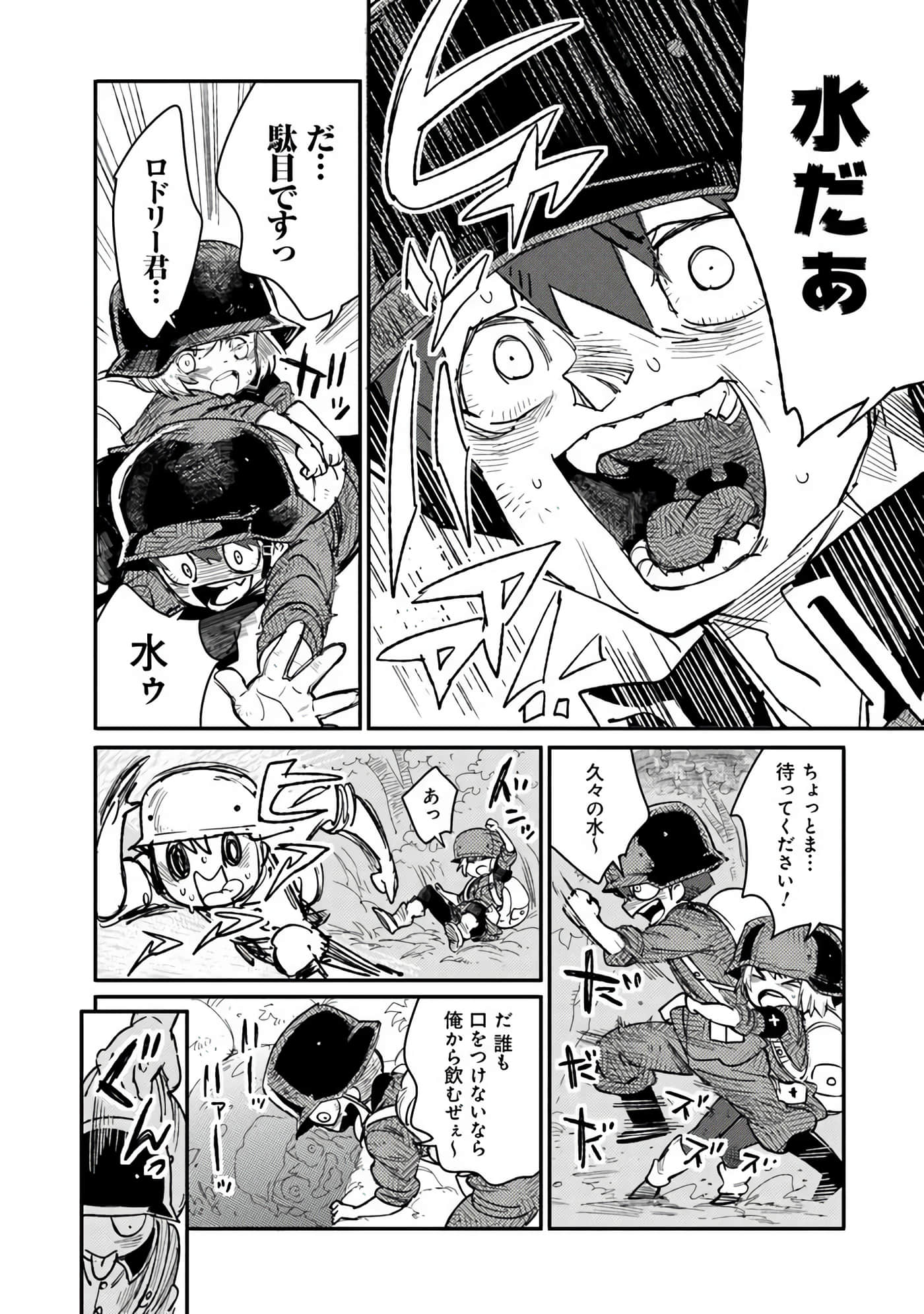 第 22 页